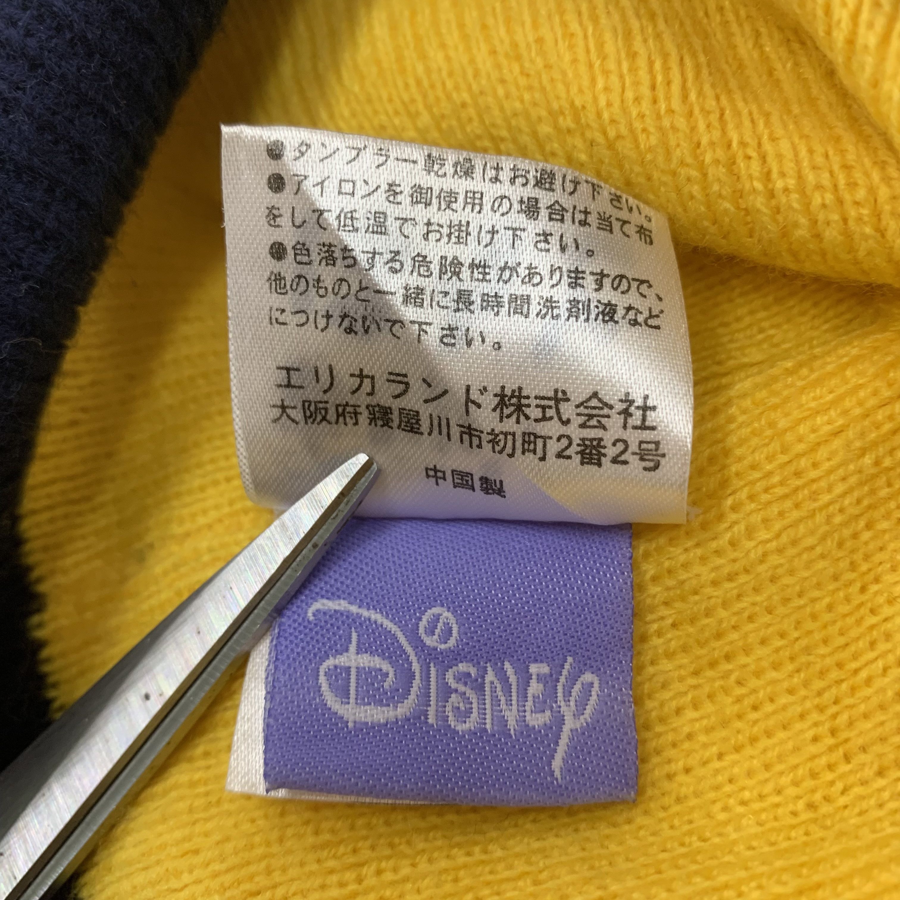 Disney Disney Pooh Beanie Hat Snowcap Size ONE SIZE - 7 Thumbnail