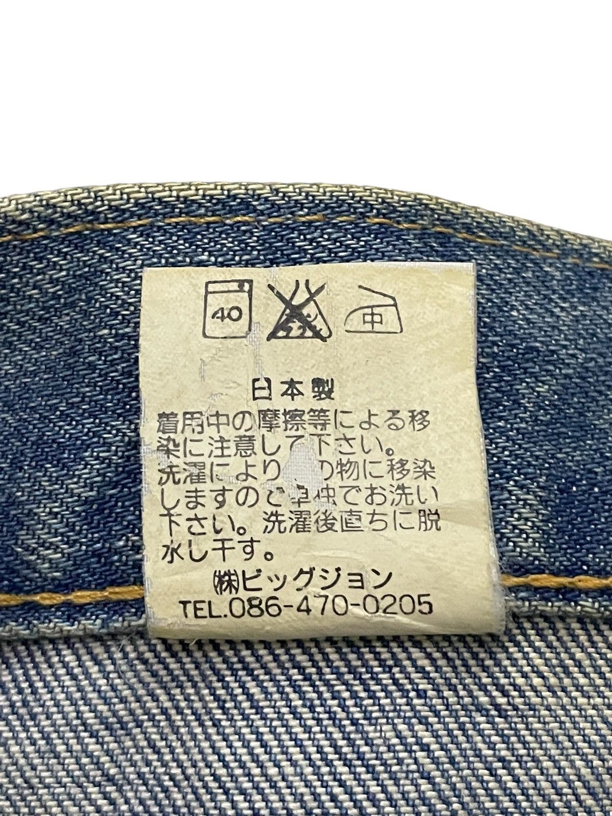 Big John × If Six Was Nine × Le Grande Bleu (L.G.B.) Vintage Big John Bell Bottom Rusty Muddy Wash Flare Jeans Size US 30 / EU 46 - 18 Thumbnail