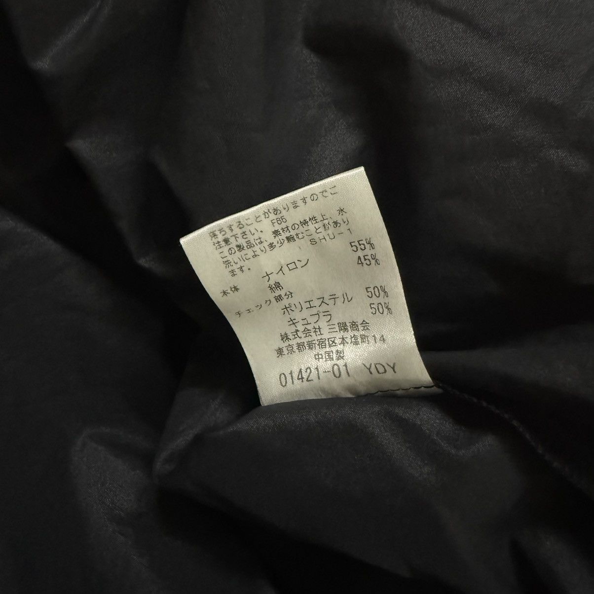 Burberry Burberry Hoodie Light Jacket Size US M / EU 48-50 / 2 - 11 Thumbnail