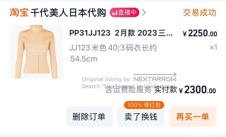 Issey Miyake Issey Miyake Pleated Long Sleeve Shirt Size L / US 10 / IT 46 - 4 Thumbnail