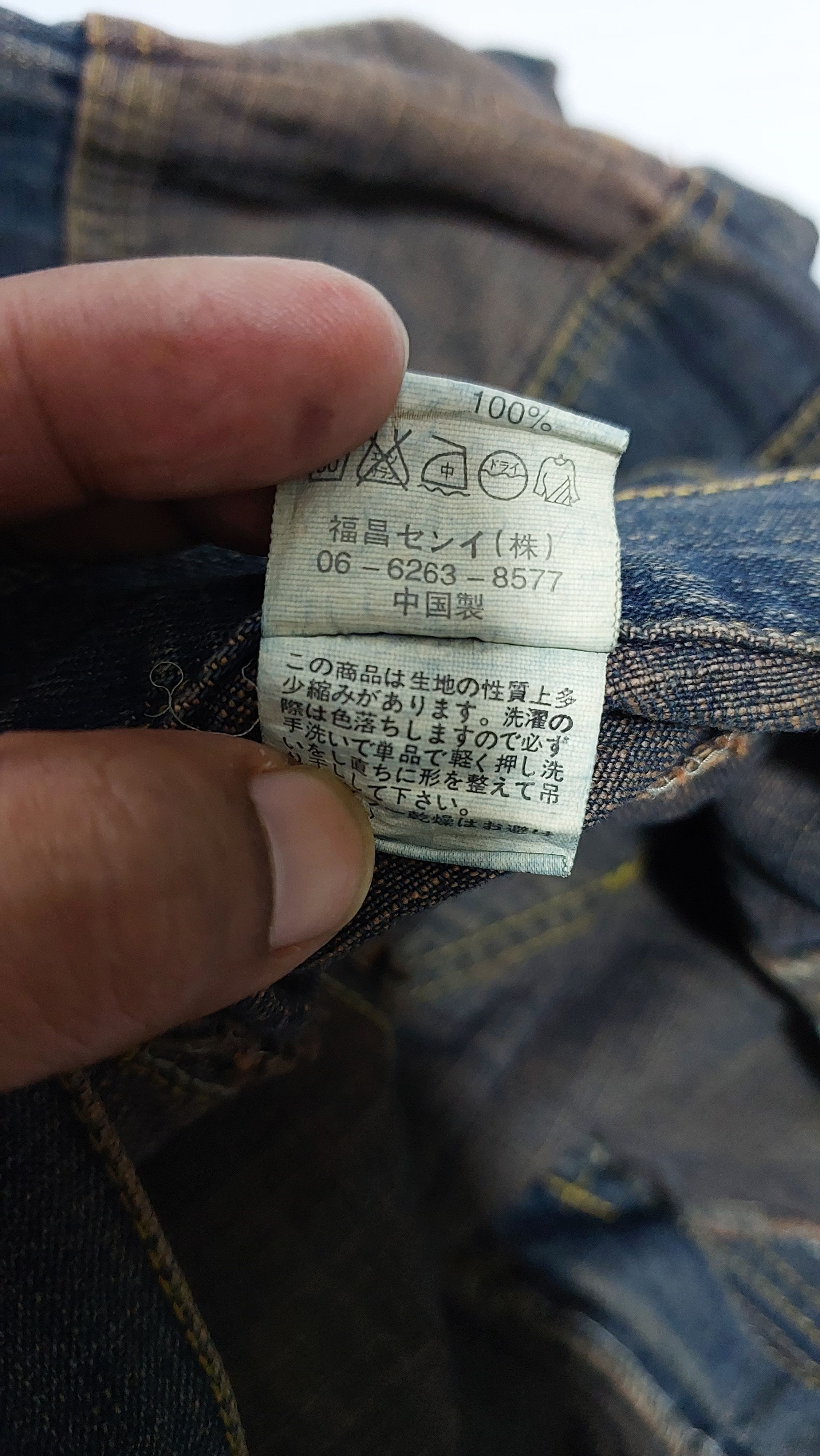 Japanese Brand REVOLT FLARE JEANS PANT Size 29" - 3 Thumbnail