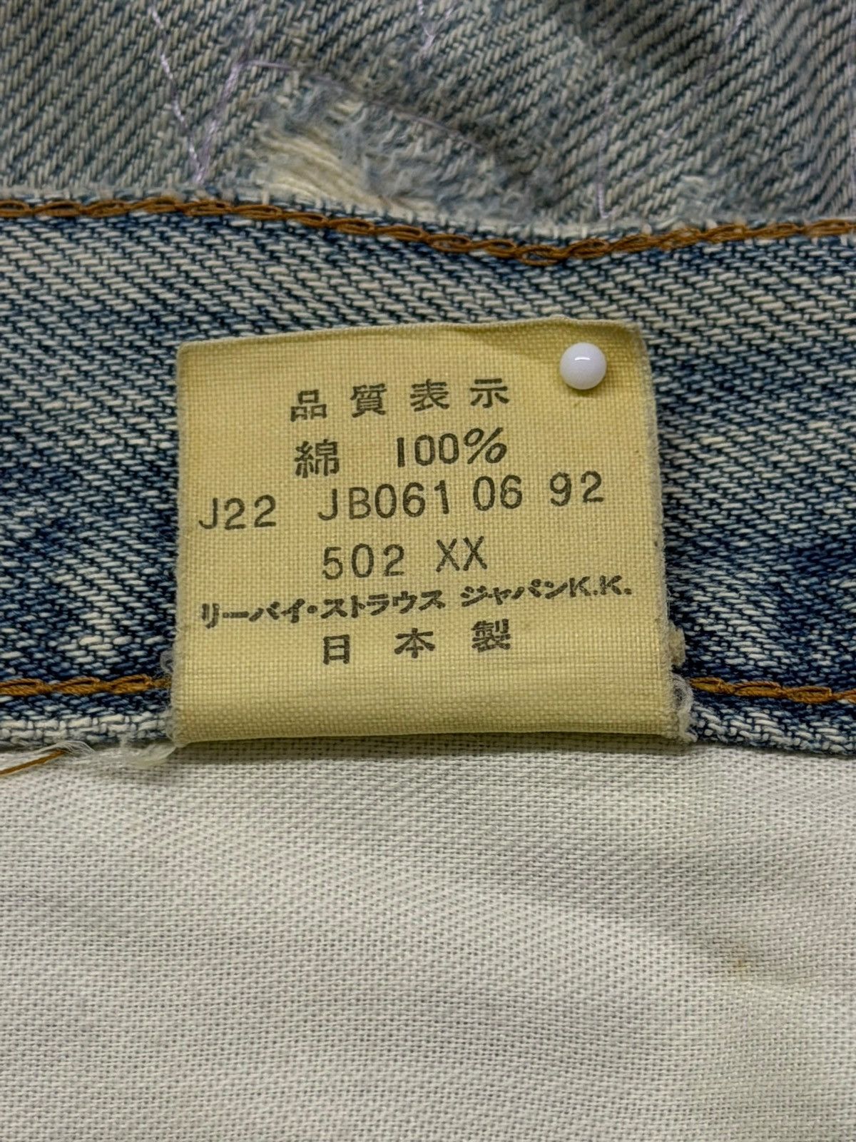 Levi's Vintage Clothing Vintage 90s Levi’s 502-XX Talon Big E Japan Selvedge | W28 Size US 28 / EU 44 - 18 Thumbnail