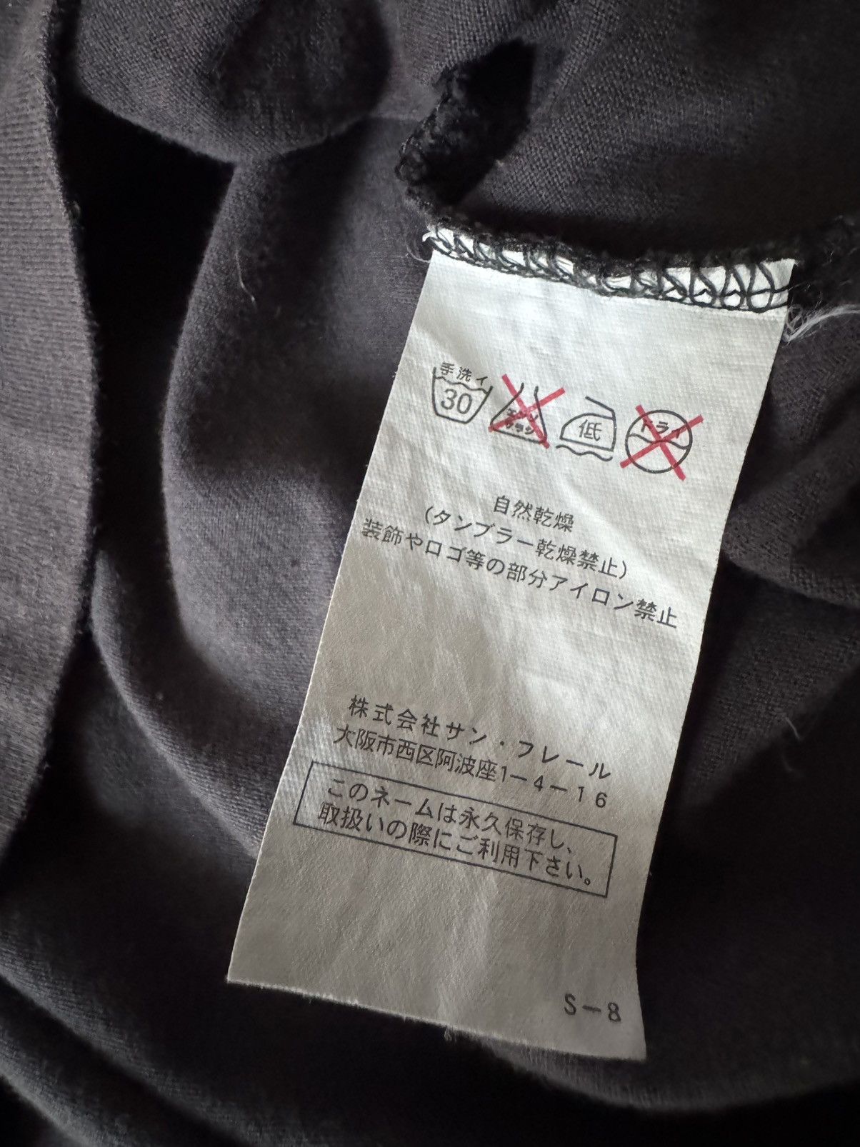 Raf Simons ARCHIVE SS06 RAF SIMONS ICARUS SURGIT AETHER ET ANIMA TANK Size US M / EU 48-50 / 2 - 3 Thumbnail