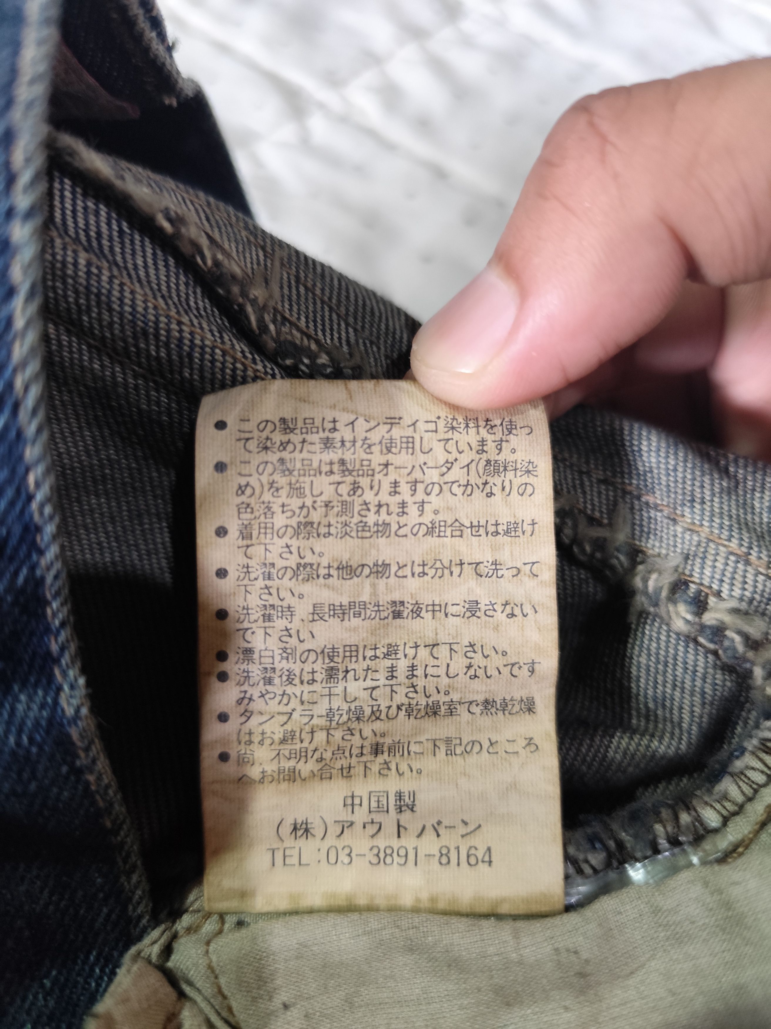 Japanese Brand Vintage Romantic Mocha Flare Bushpant Denim J019 Size 28" / US 6 / IT 42 - 15 Thumbnail