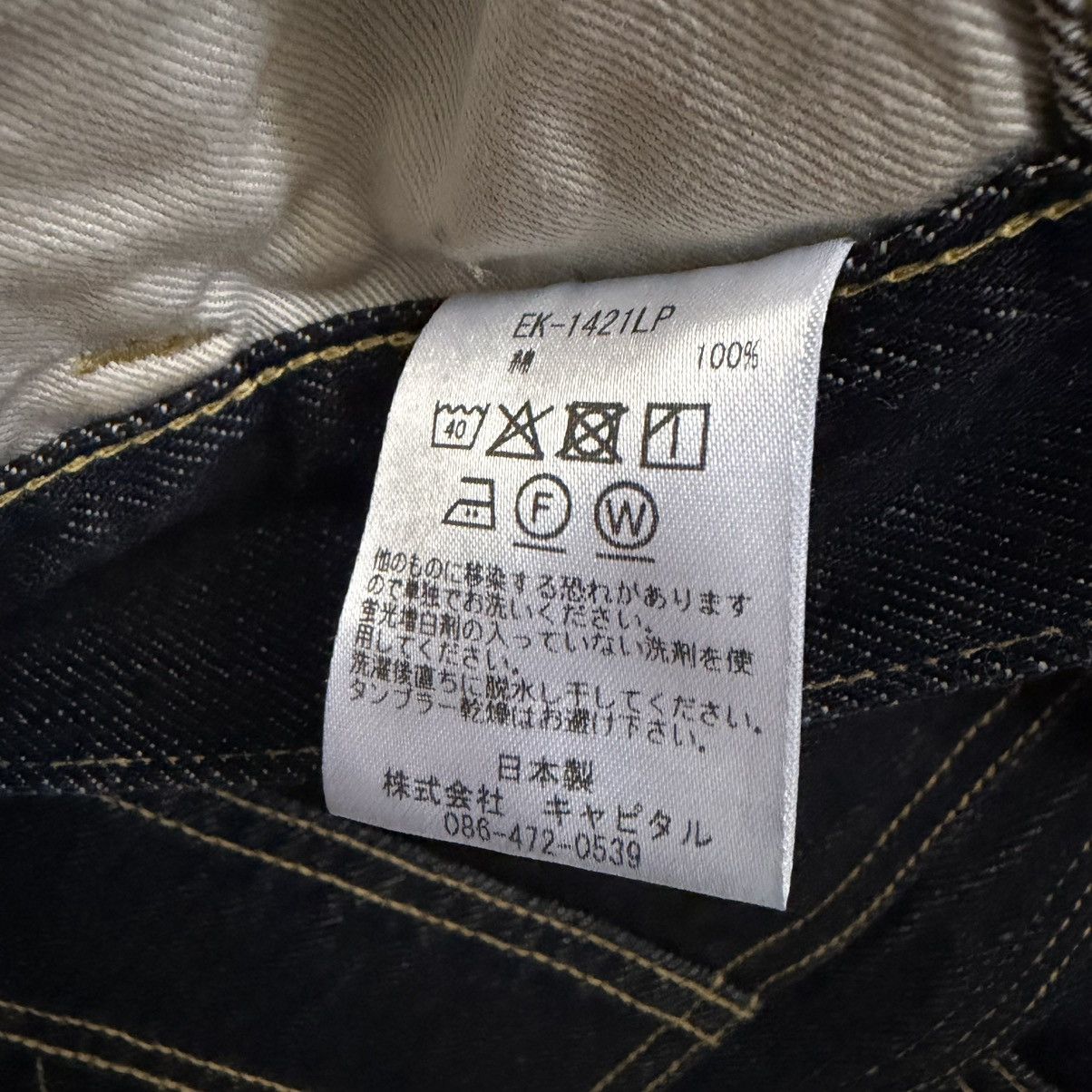 Kapital [2] KAPITAL 11.5oz Denim Lumber Pants Size US 30 / EU 46 - 4 Thumbnail