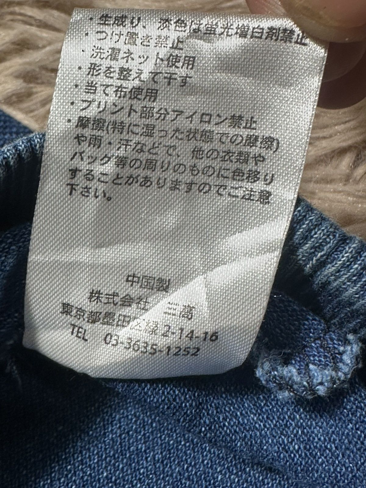 Japanese Brand Aozora Blue Heaven Size US XL / EU 56 / 4 - 9 Thumbnail