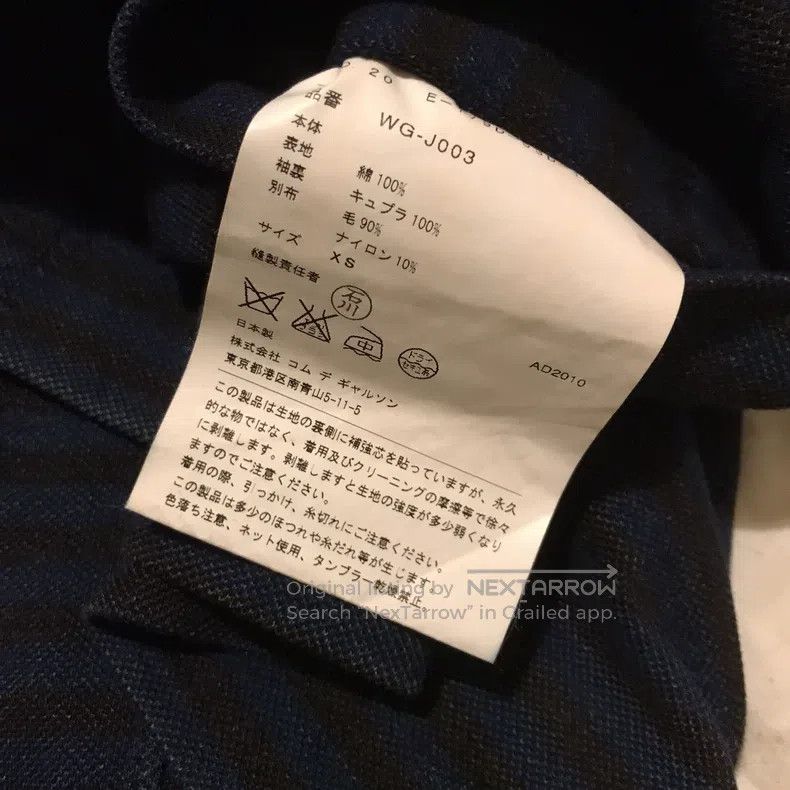 Comme des Garcons Comme Des Garcons Striped, Elbow Patch, Wool Blazer Jacket Size XS / US 0-2 / IT 36-38 - 7 Thumbnail