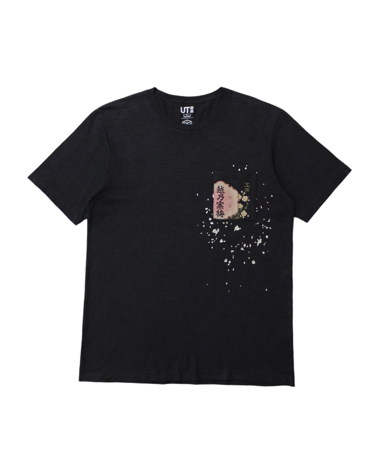 Vintage UNIQLO X KOSHI NO KANBAI NIGATA JAPAN TEE Size US L / EU 52-54 / 3 - 1 Thumbnail