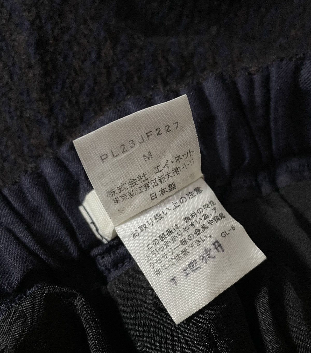 Issey Miyake Vintage issey miyake textured waffle wide leg trousers Size US 26 / EU 42 - 3 Thumbnail