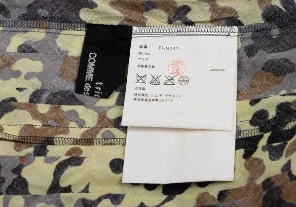 Comme des Garcons Comme des Garcons size F Retro Camouflage Design Sense ove Size 22" - 9 Thumbnail