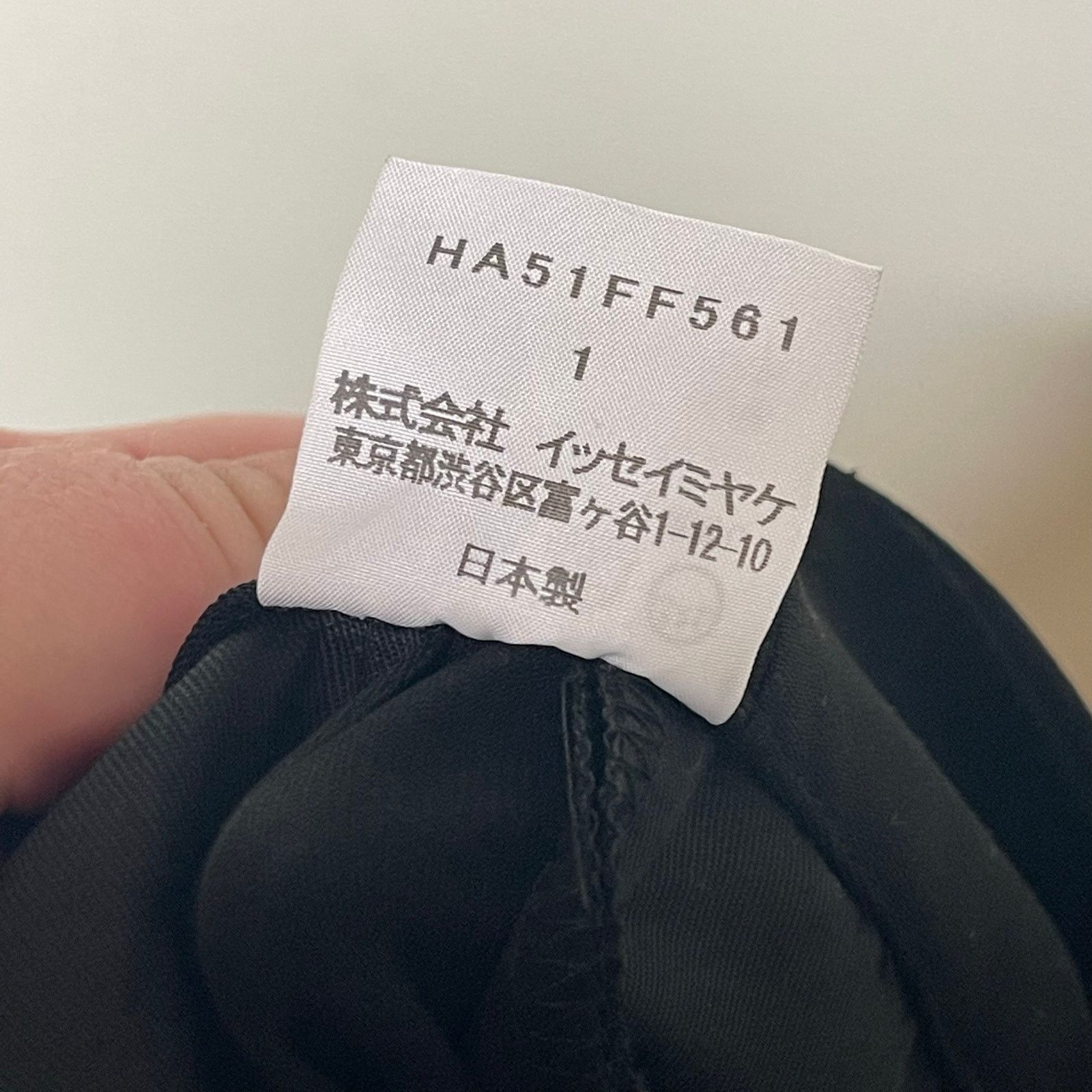 Issey Miyake HaaT Issey Miyake black high waist wide leg crop trousers Size 24" / US 00 / IT 34 - 11 Thumbnail