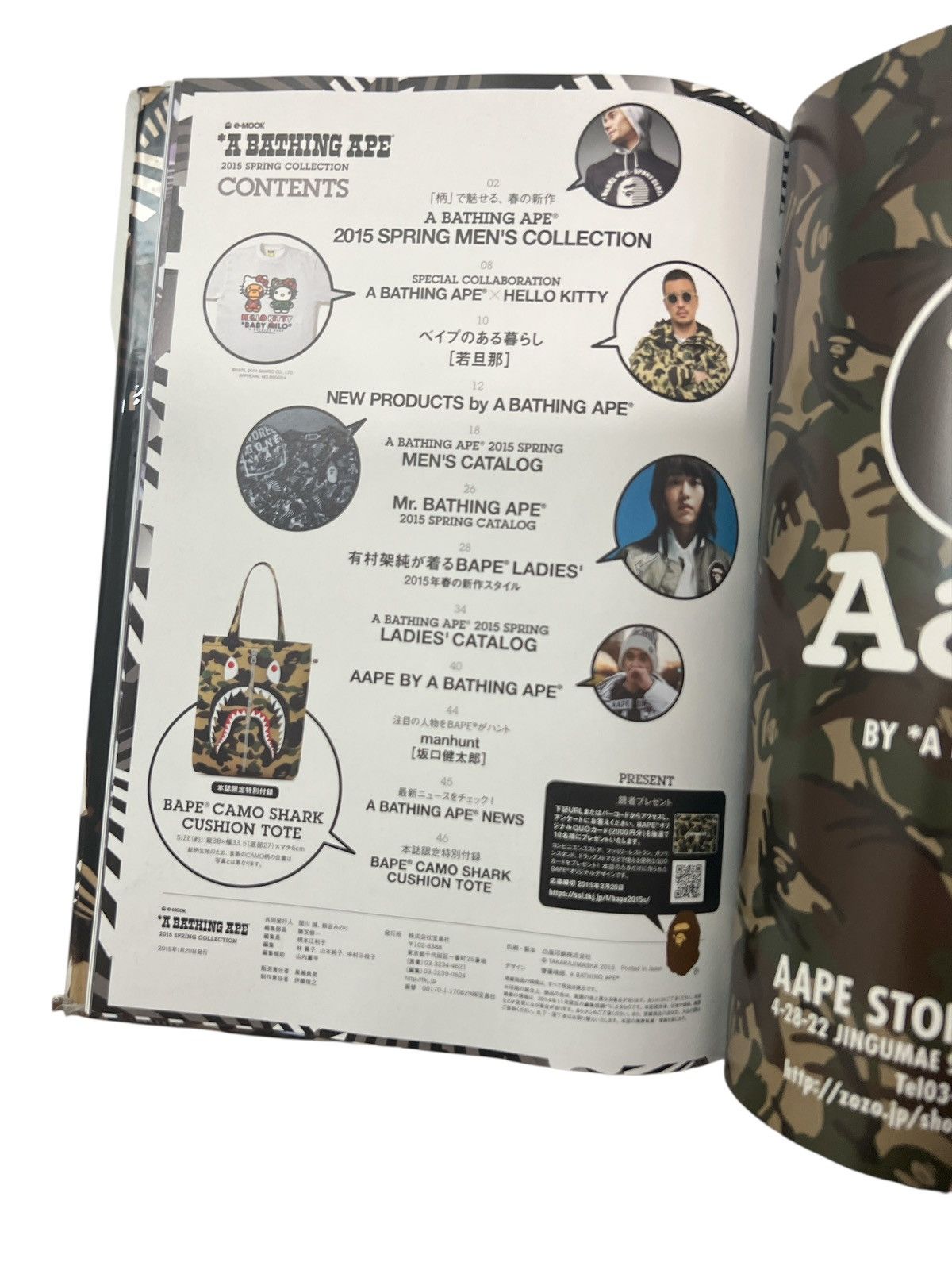Bape BAPE 2015 Magazine Mook Book + Shark Camo Tote Bag Size ONE SIZE - 4 Thumbnail