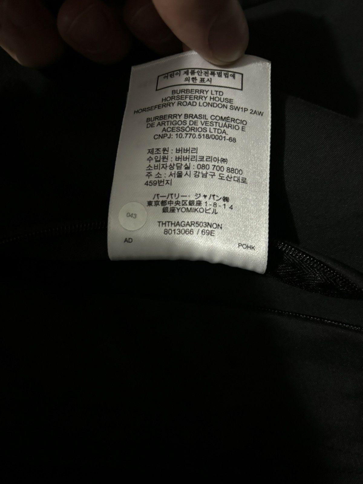 Burberry Burberry Jacket Size US M / EU 48-50 / 2 - 11 Thumbnail