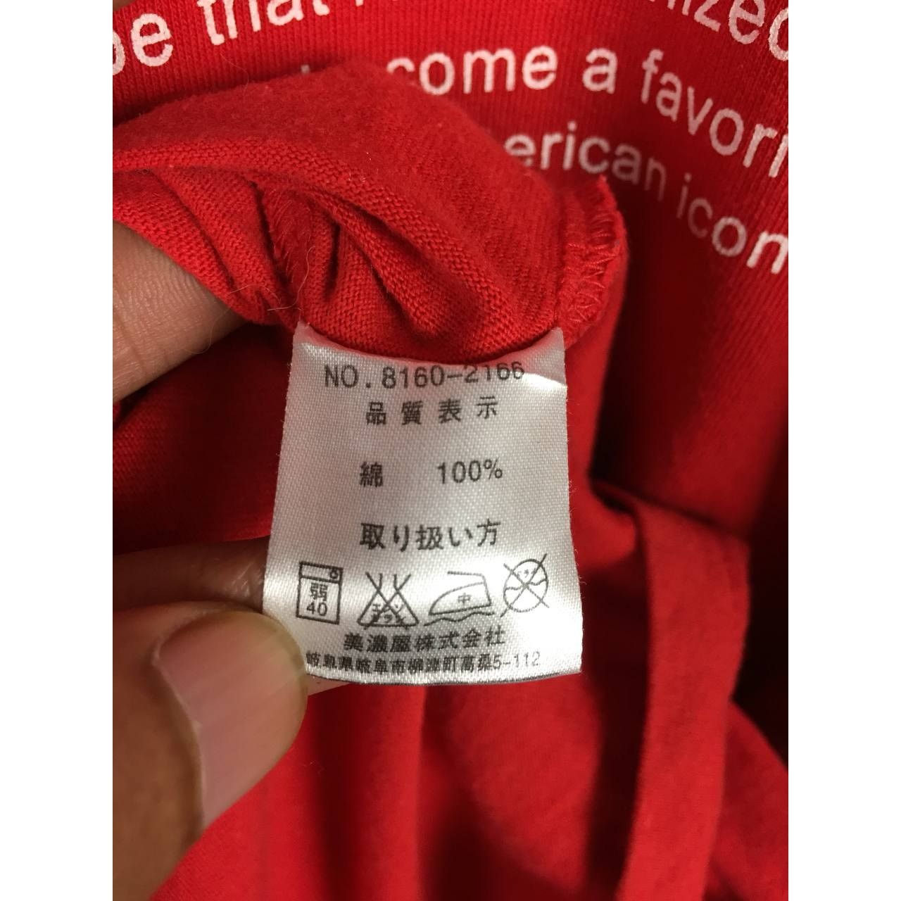 Converse × Vintage Converse All Star America's Original Long Sleeve Tee Size US XXL / EU 58 / 5 - 15 Thumbnail