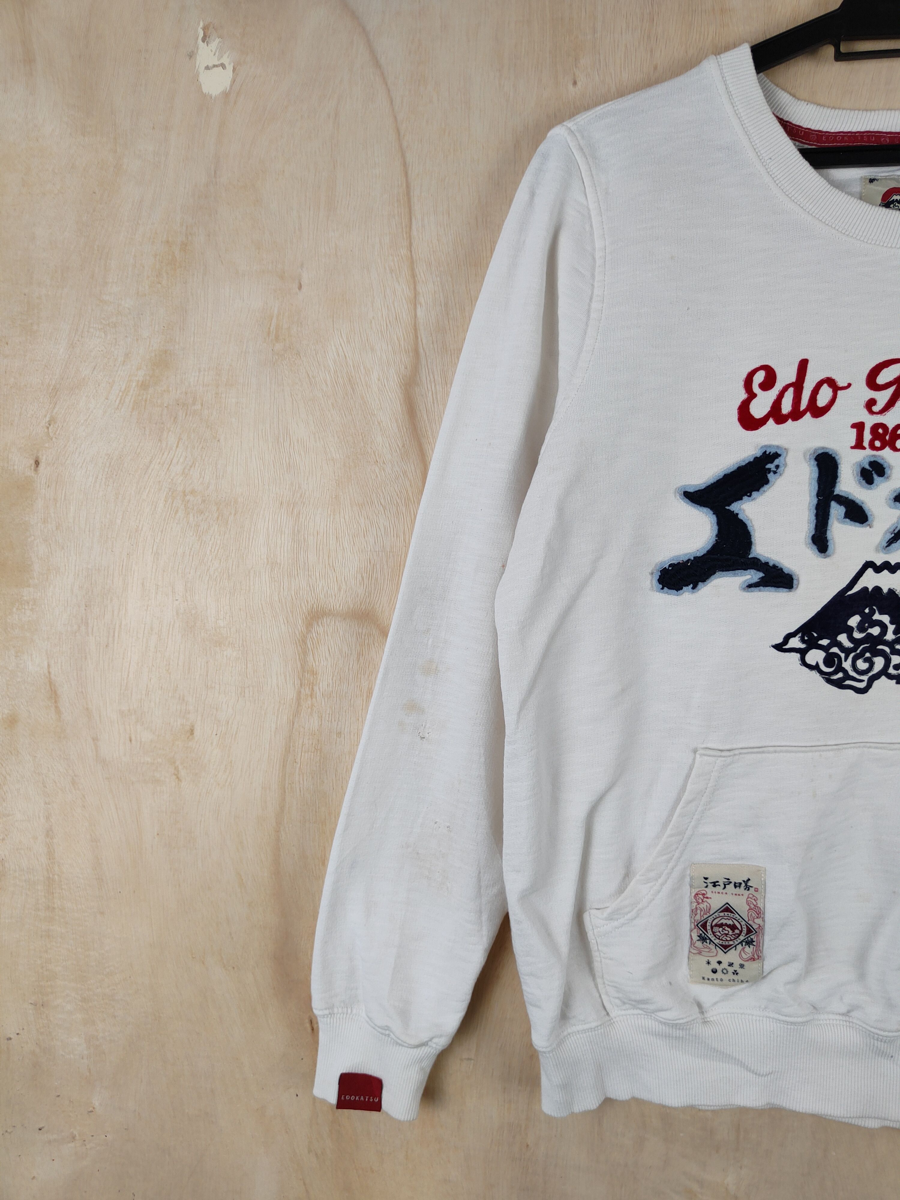 Edition Japan Edo Katsu japan White Sweatshirts #S2519 Size US M / EU 48-50 / 2 - 4 Thumbnail
