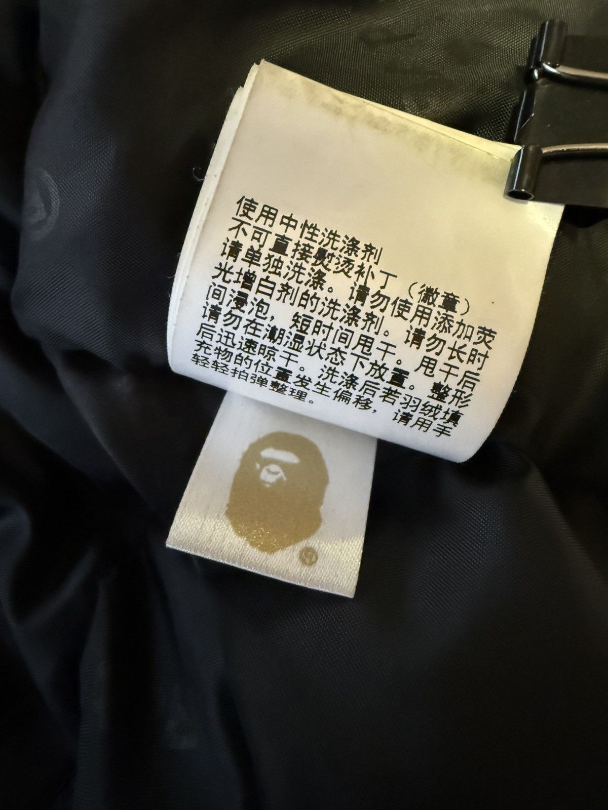 Bape BAPE Space Camo Military Loose Fit Hoodie Down Jacket Size US L / EU 52-54 / 3 - 10 Thumbnail