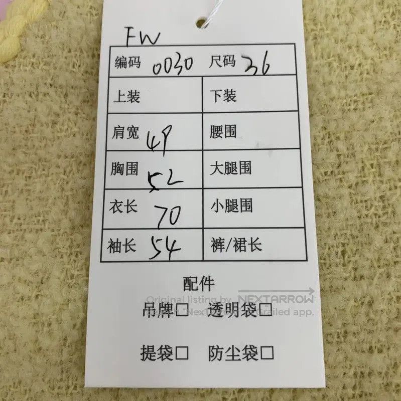 Miu Miu Miu Miu Yellow Wool Women's Cardigan . Size XS / US 0-2 / IT 36-38 - 9 Thumbnail