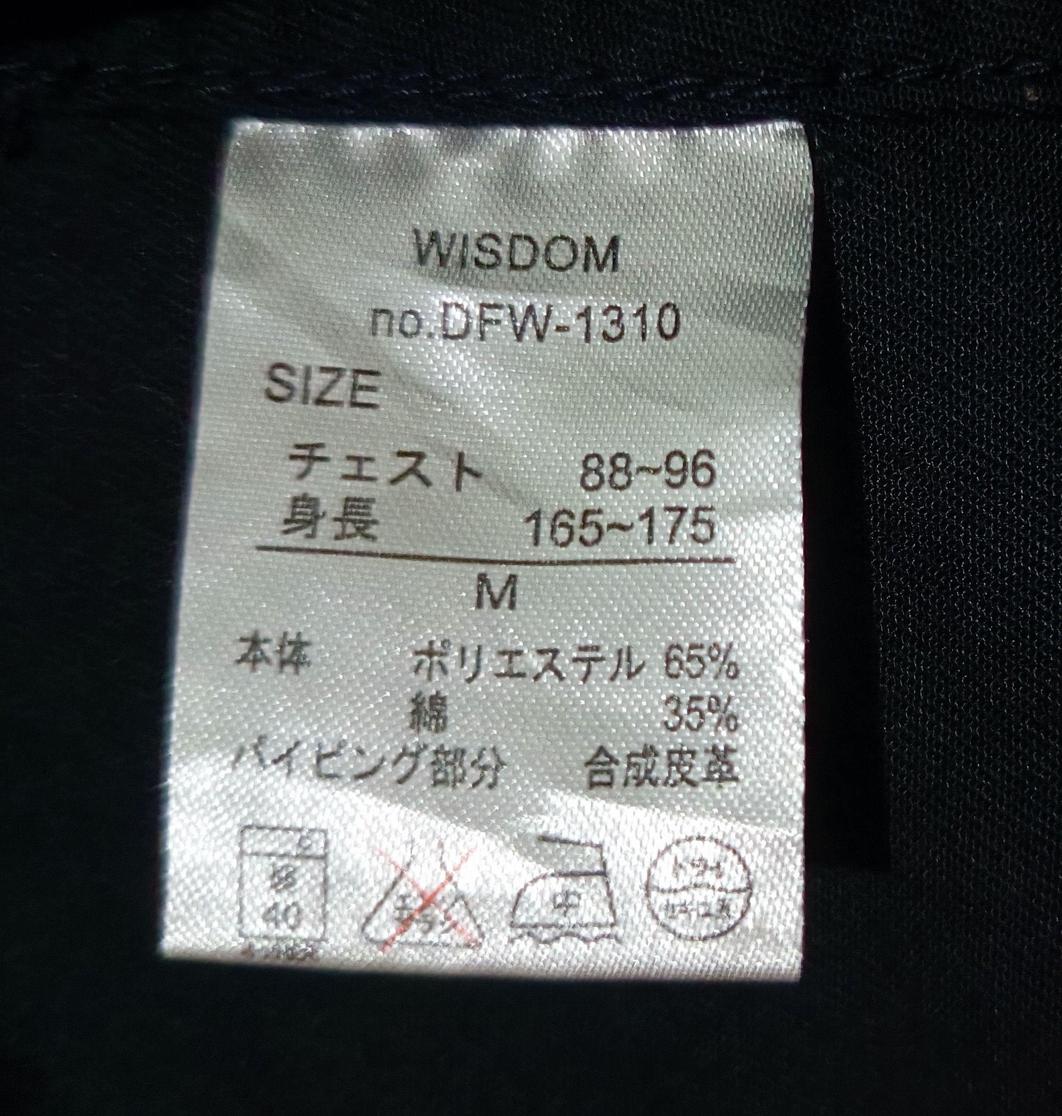 BUFFALO BOBS 🇯🇵 Wisdom Fur double layer Rider Jacket Size US M / EU 48-50 / 2 - 6 Thumbnail