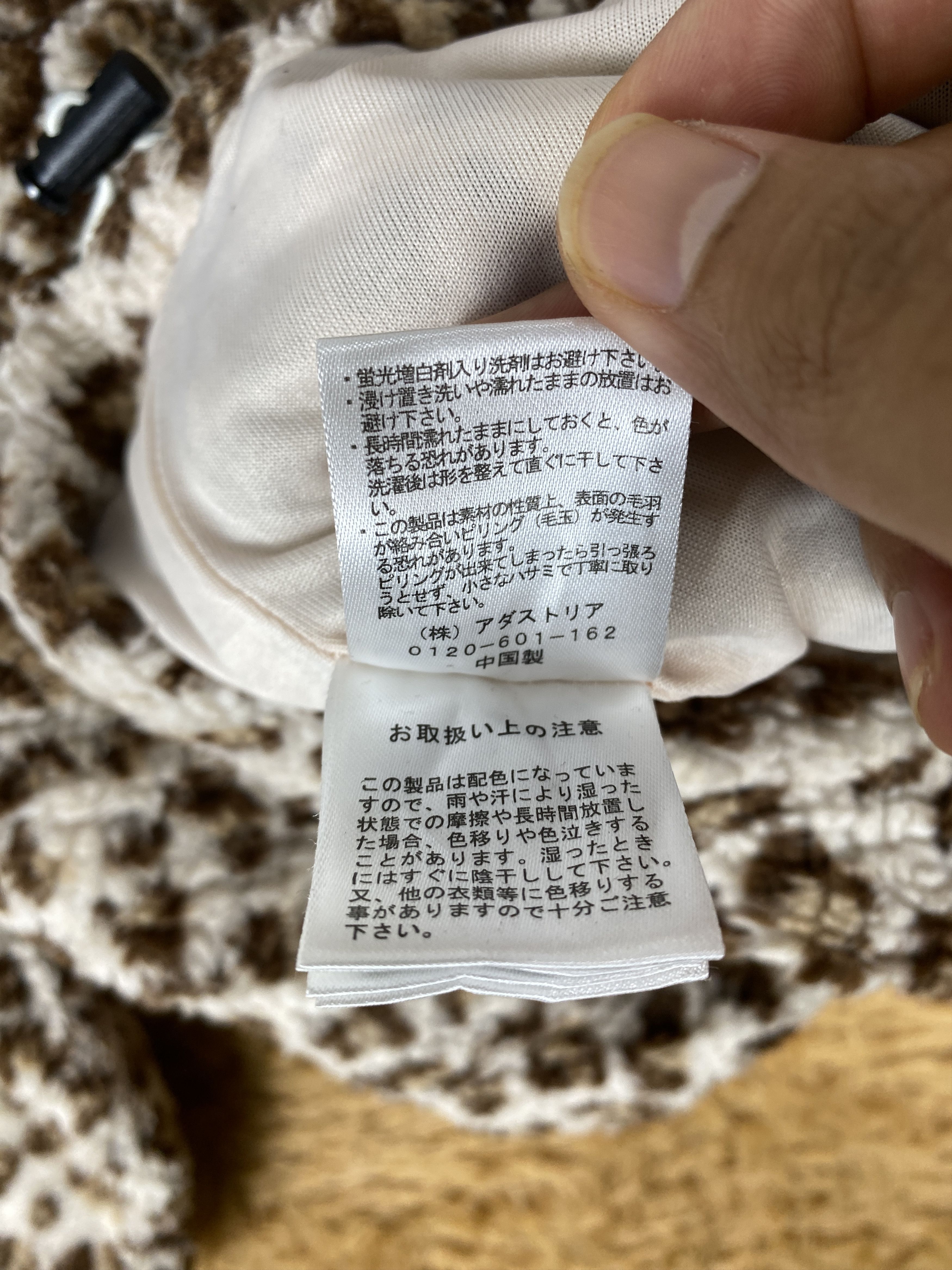 Japanese Brand Vintage Heather Leopard Hoodie Sherpa Jacket J2052 Size US M / EU 48-50 / 2 - 7 Thumbnail