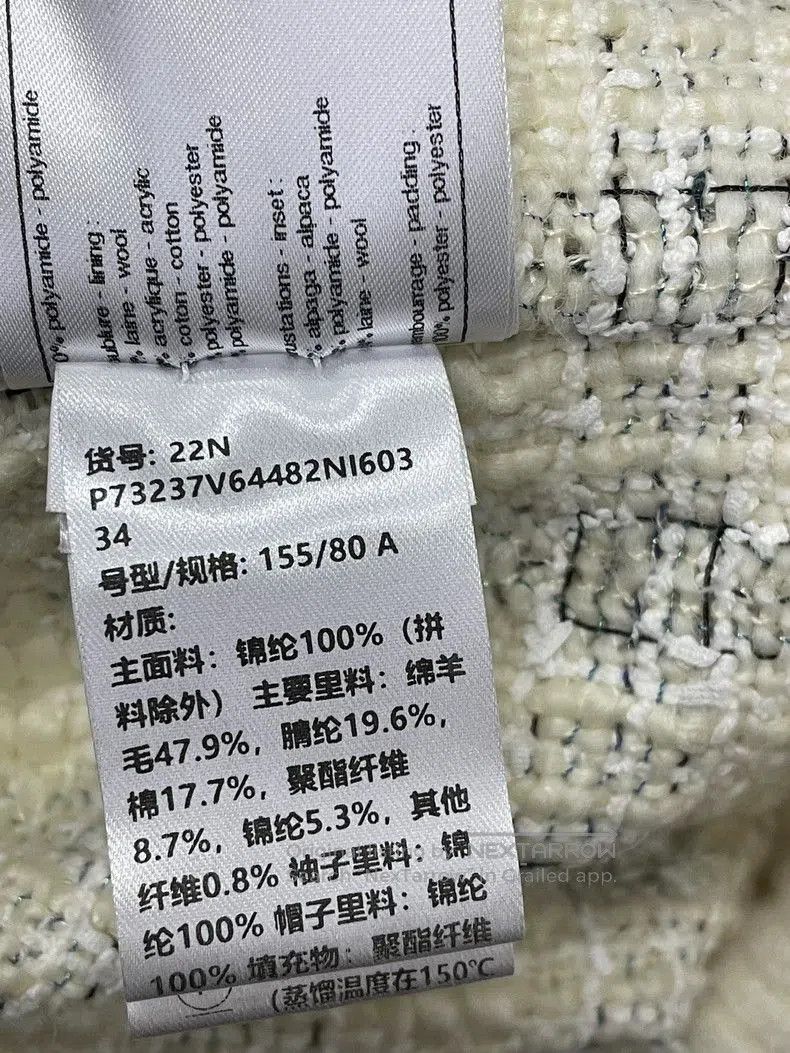 Chanel Chanel 22N Pink Quilted Down Jacket . Size US S / EU 44-46 / 1 - 6 Thumbnail
