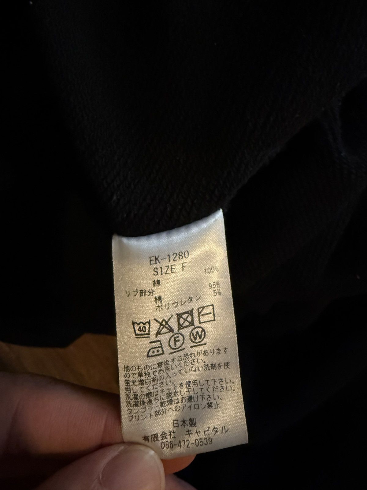 Kapital Kountry Kapital Kountry College Crew Size US L / EU 52-54 / 3 - 6 Thumbnail