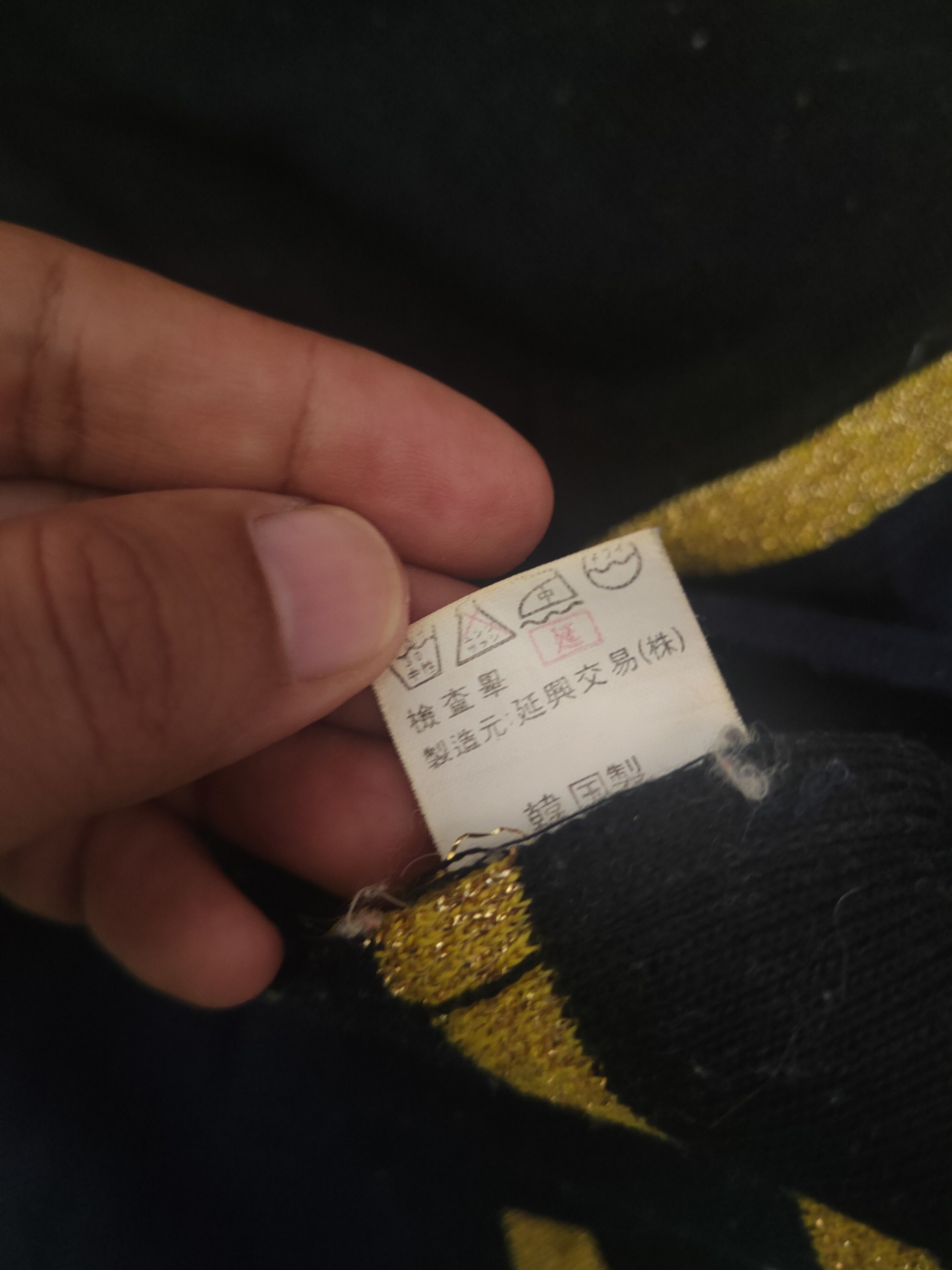 Japanese Brand DL Japanese Brand Black Knitwear Sweatshirts #46-471 Size L / US 10 / IT 46 - 11 Thumbnail