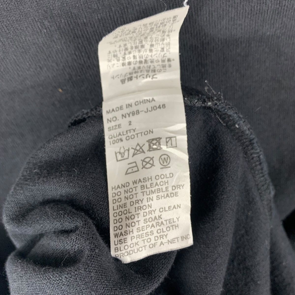 Issey Miyake Ne-net by Issey Miyake Japan Long sleeve Tees Size US L / EU 52-54 / 3 - 10 Thumbnail