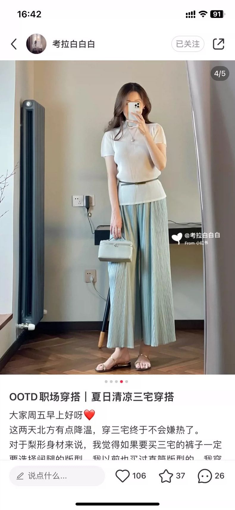 Issey Miyake Issey Miyake size:3 Mint green pleated pants Size 42" / US 20 - 5 Thumbnail