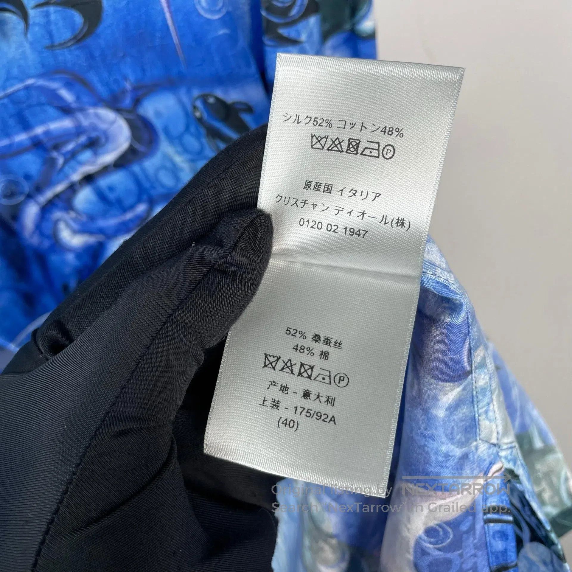 Dior Dior Underwater World Pattern Jacquard Short Sleeve Shirt| Size S / US 4 / IT 40 - 8 Thumbnail