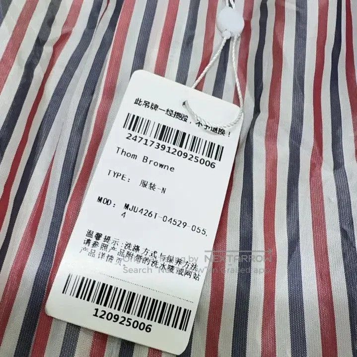 Thom Browne Thom Browne SS21 Striped Blazer in Light Gray. Size US S / EU 44-46 / 1 - 5 Thumbnail