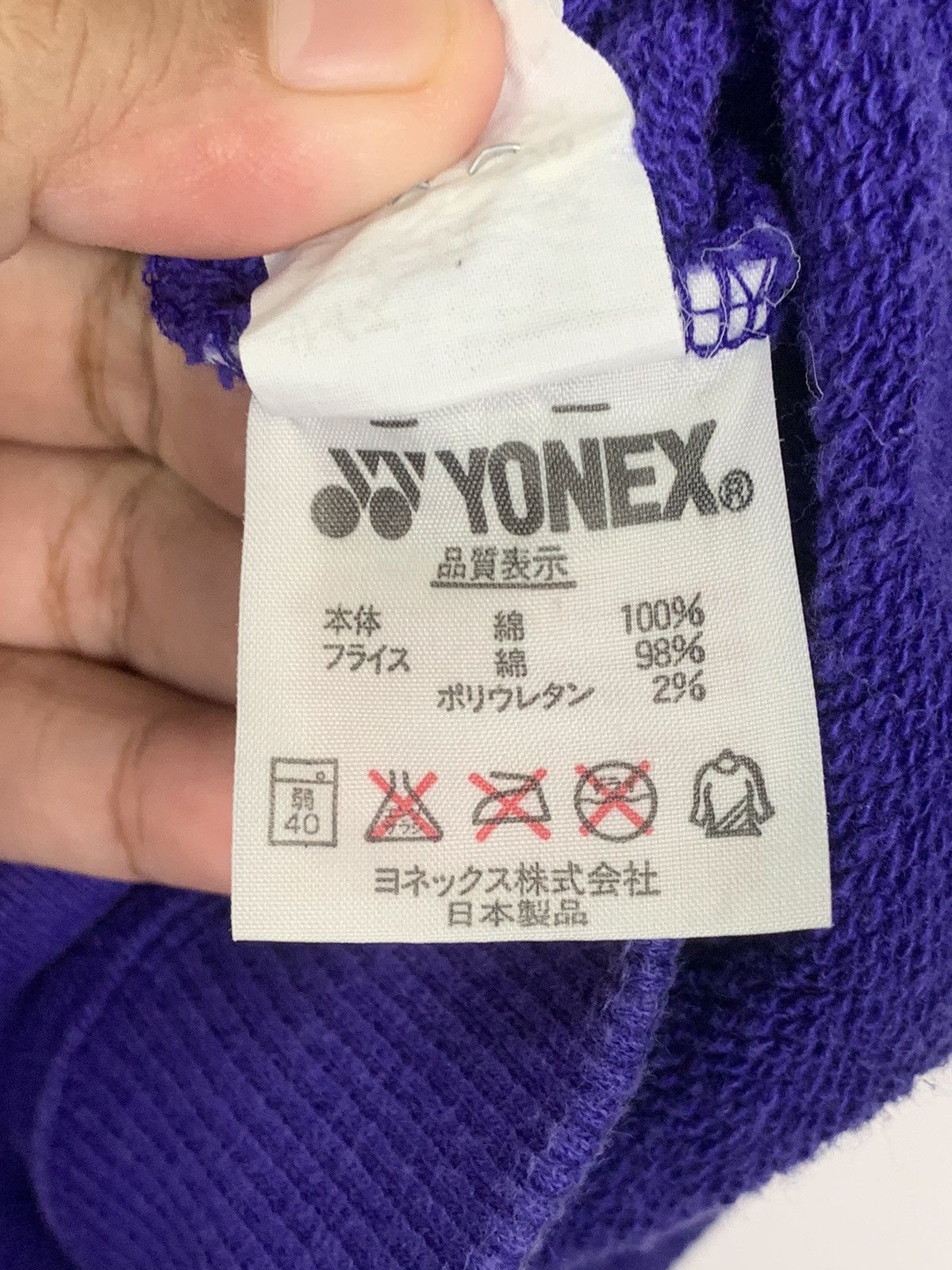 Japanese Brand × Vintage Vintage Yonex Size US M / EU 48-50 / 2 - 13 Thumbnail