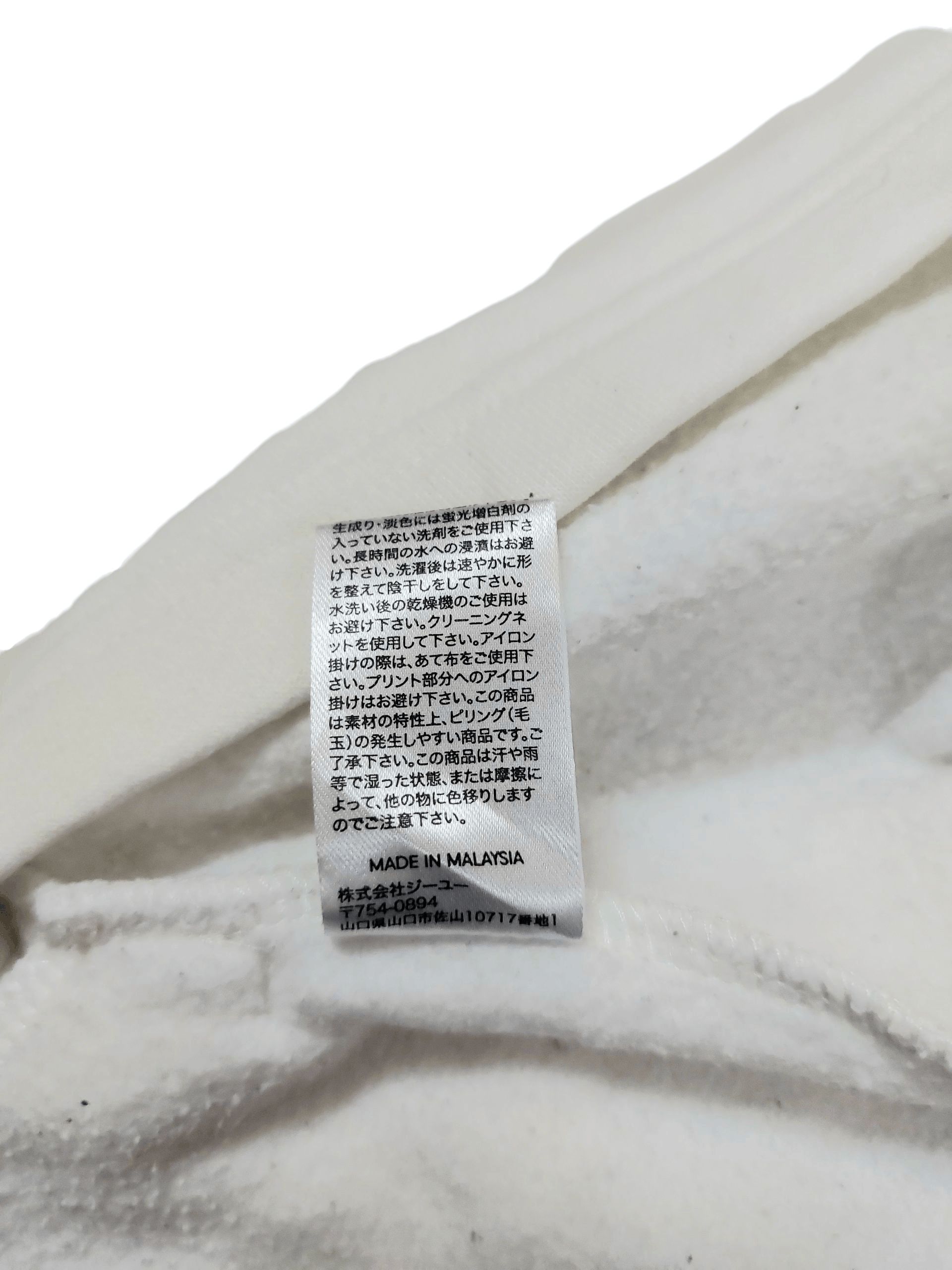 Undercover GU x Undercover Hoodies Size US M / EU 48-50 / 2 - 14 Thumbnail