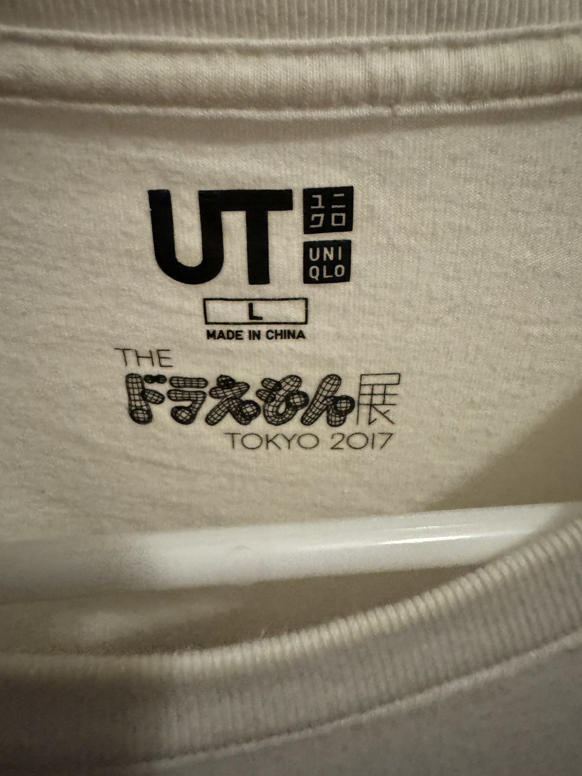 Japanese Brand × Uniqlo × Vintage Uniqlo Takashi Murakami Doraemon 2017 Tee Size US L / EU 52-54 / 3 - 2 Thumbnail