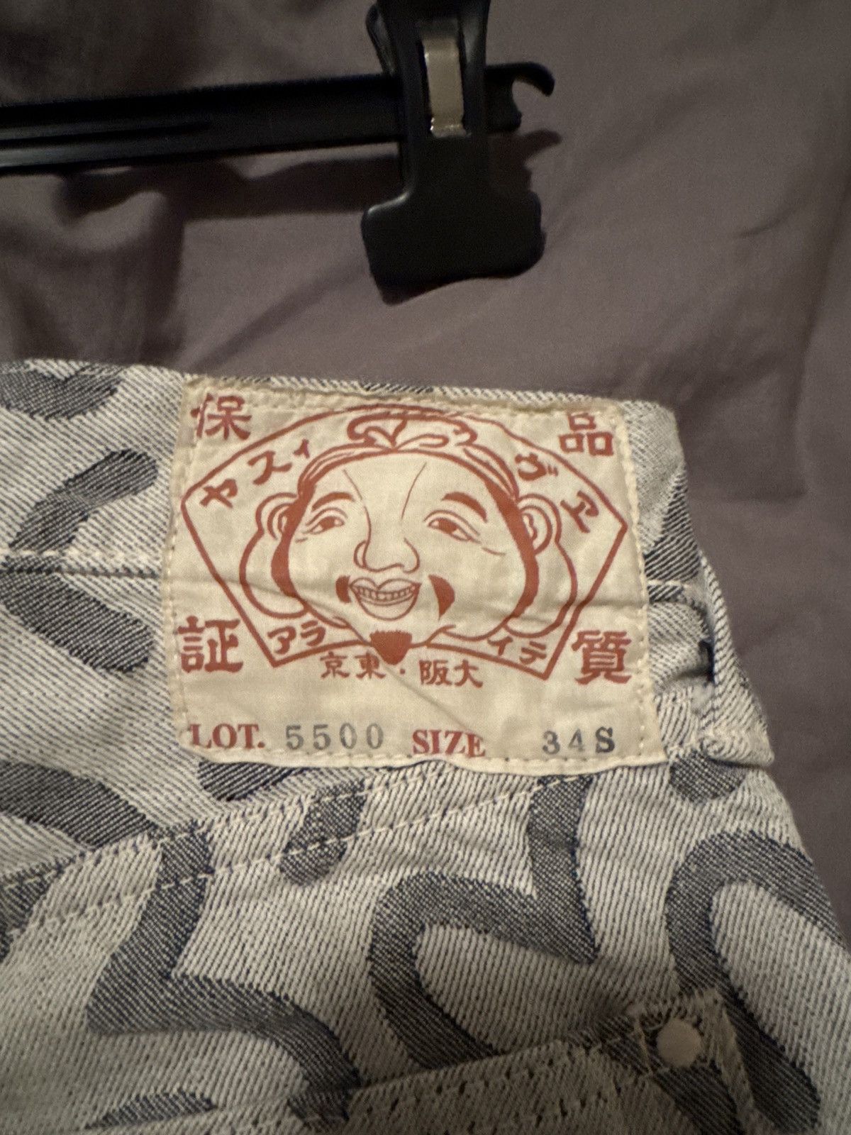 Evisu Evisu all over pattern hand painted jorts Size US 34 / EU 50 - 5 Thumbnail