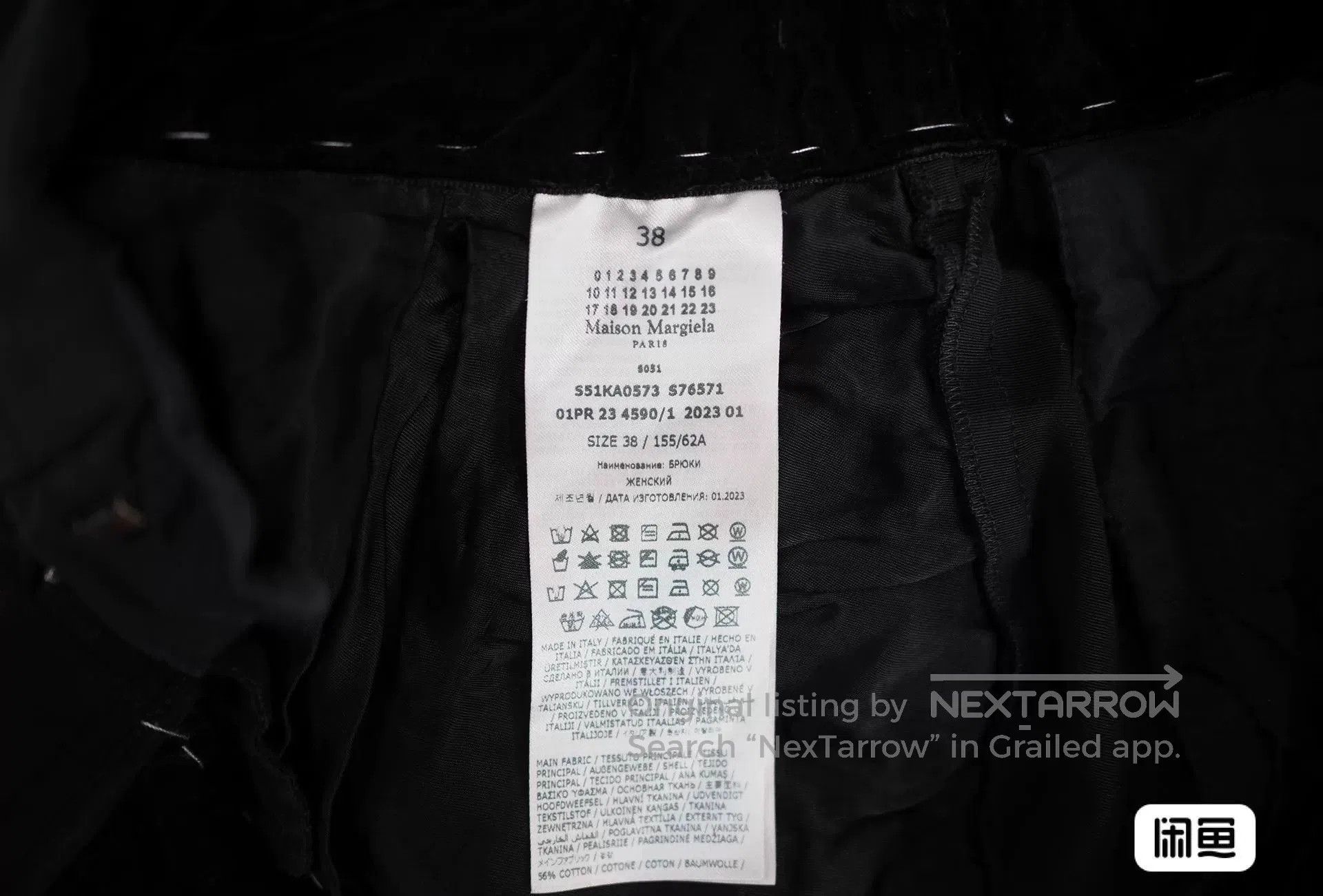 Maison Margiela maison margiela black drawstring casual pants. Size US 38 / EU 54 - 8 Thumbnail