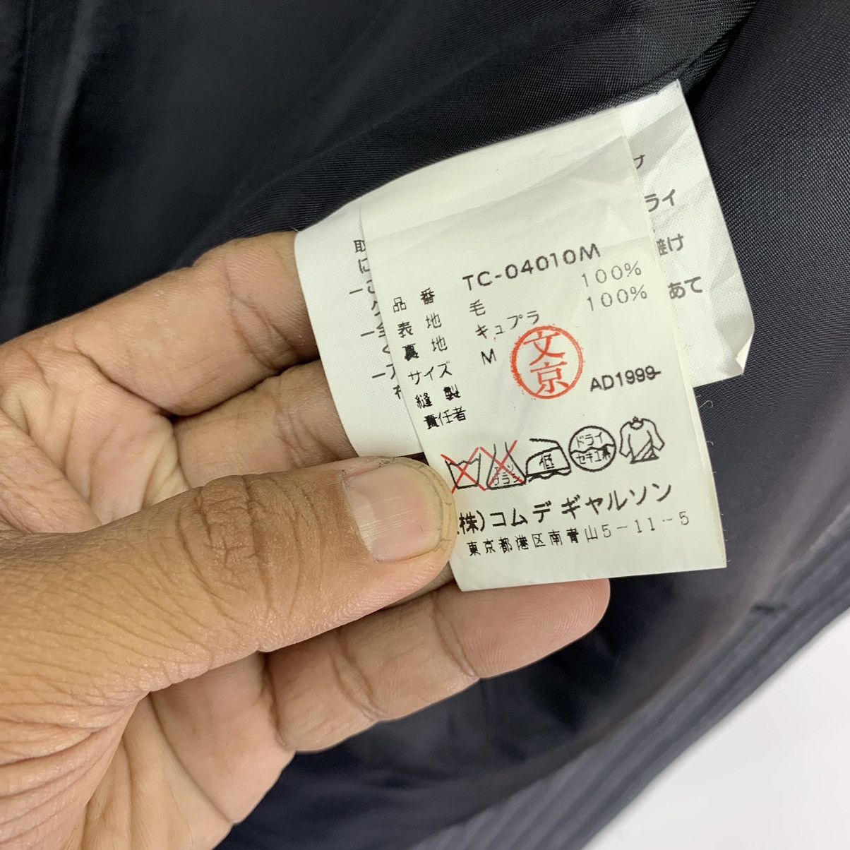 Comme des Garcons × Comme des Garcons Homme VINTAGE 1999 COMME DES GARCONS TRICOTS BUTTON LONG JACKET Size M / US 6-8 / IT 42-44 - 9 Thumbnail