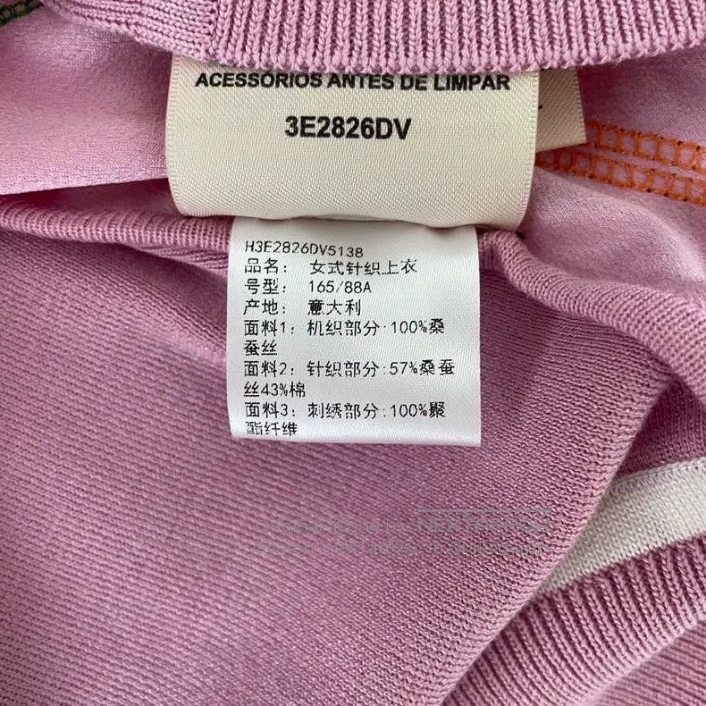 Hermes Hermes Two-Tone Twisted Embroidered Single-Breasted Long S Size XS / US 0-2 / IT 36-38 - 7 Thumbnail