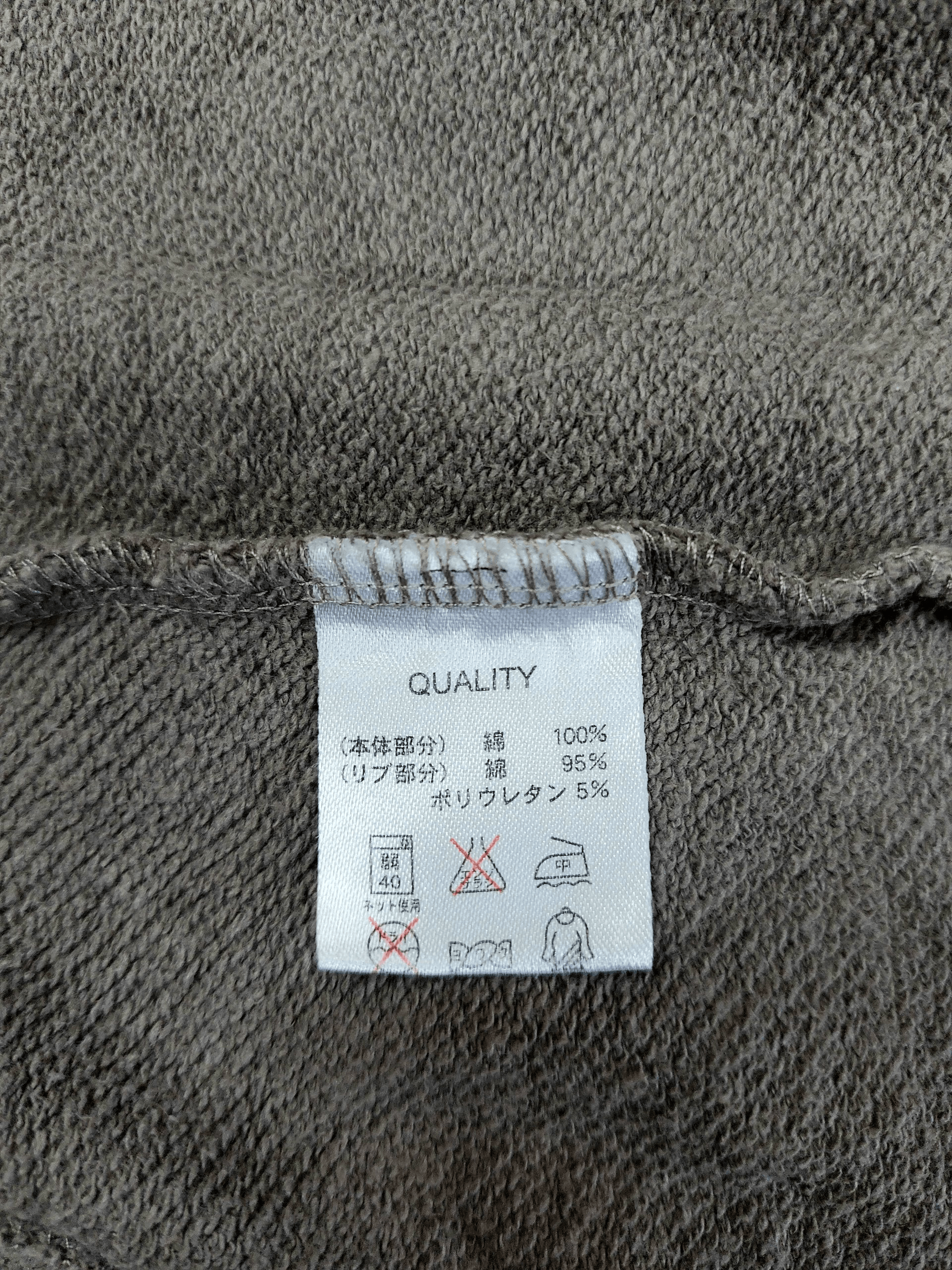 Vintage Sanmaruichi Embroidery Japanese Culture Hoodies Size US XL / EU 56 / 4 - 23 Thumbnail