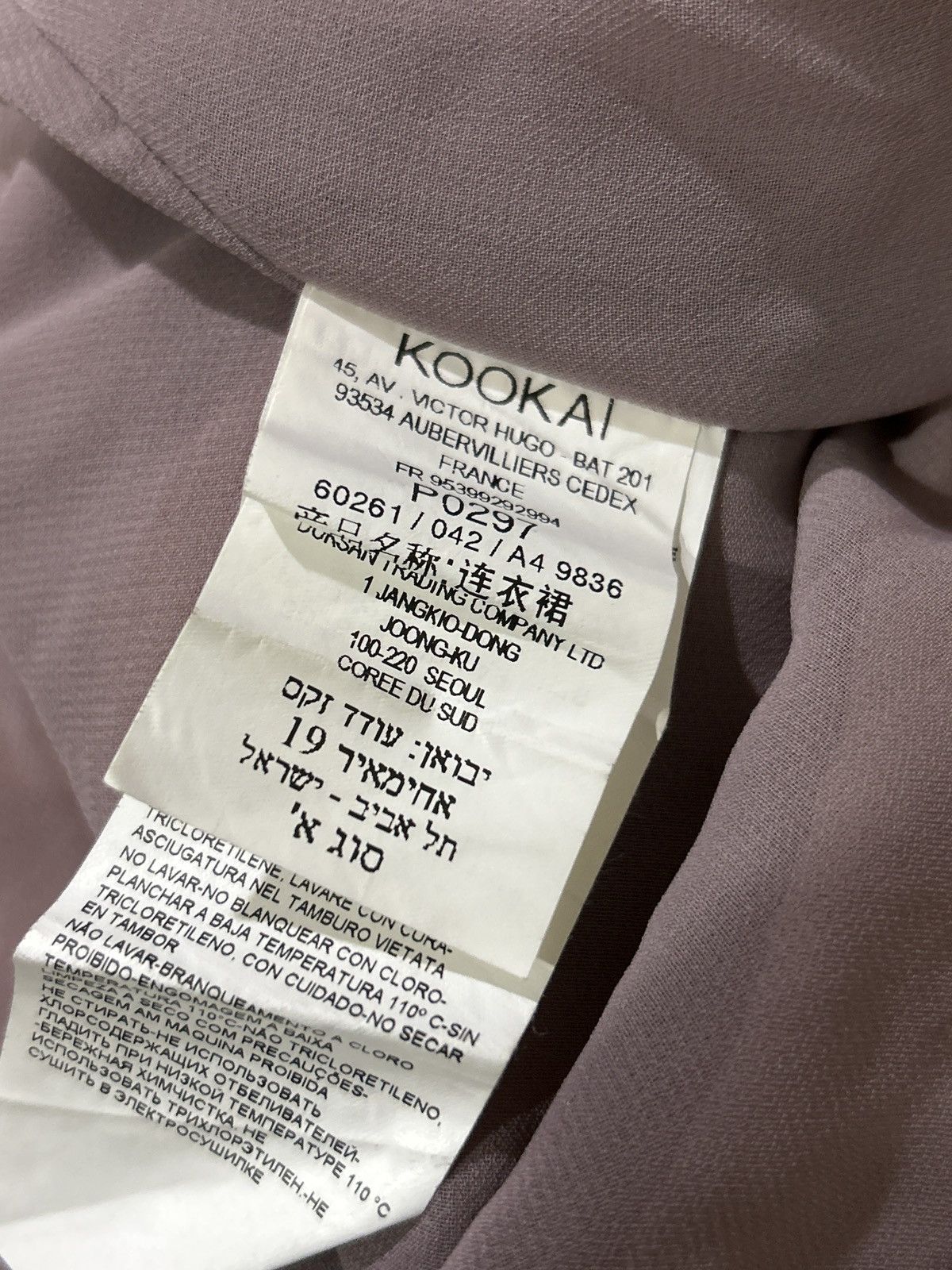 Other Multicolored silk mini dress by Kookai Size S / US 4 / IT 40 - 4 Thumbnail