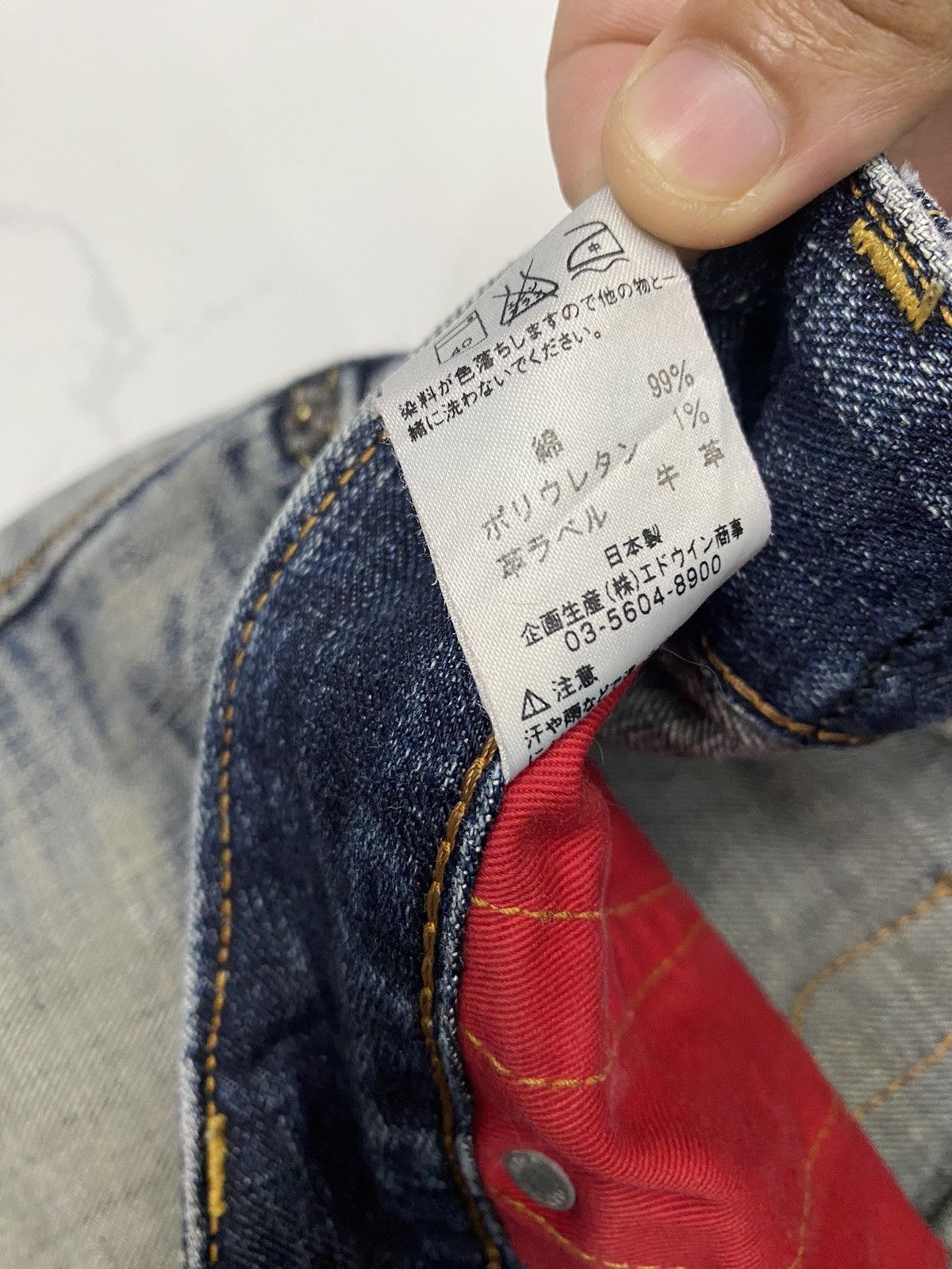 Edwin EDWIN 503 BOOTCUT DISTRESS DENIM FLARE JEANS Size US 30 / EU 46 - 10 Thumbnail
