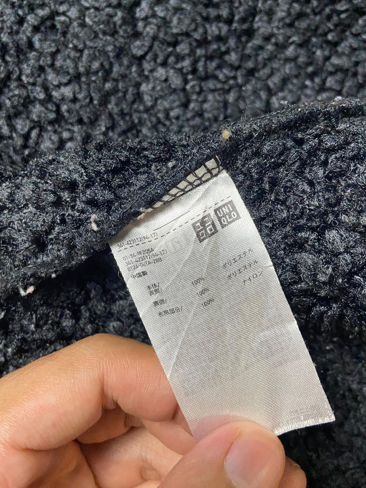 Engineered Garments × Uniqlo Uniqlo x Engineered Garments Fleece Coat (146) Size US M / EU 48-50 / 2 - 8 Thumbnail