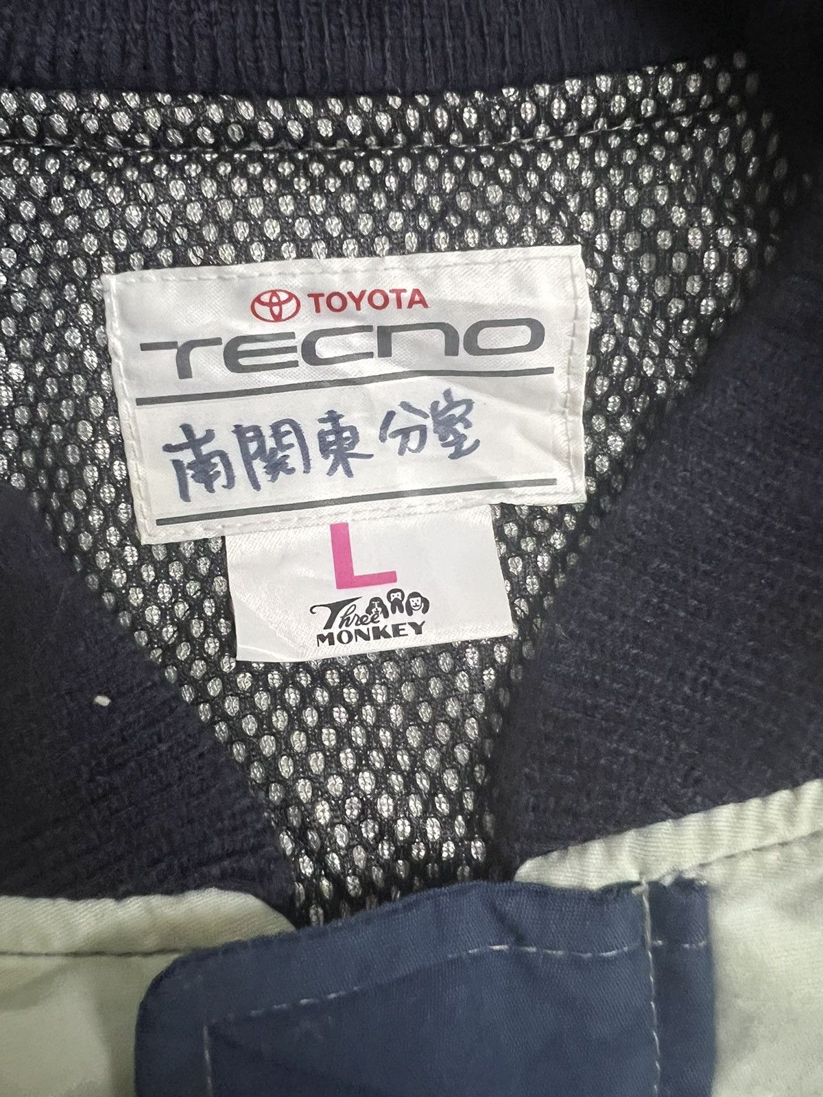 Japanese Brand JACKET TOYOTA TECNO Size US XL / EU 56 / 4 - 4 Thumbnail