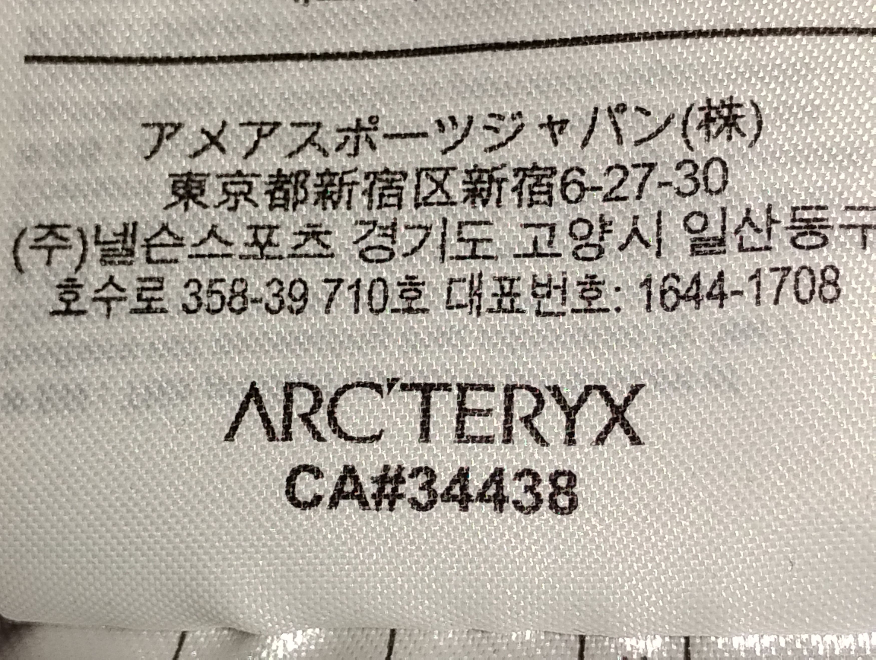 Arc'teryx Arc'teryx Shaun Crawford Cerium Lt puffer jacket Size US L / EU 52-54 / 3 - 2 Thumbnail