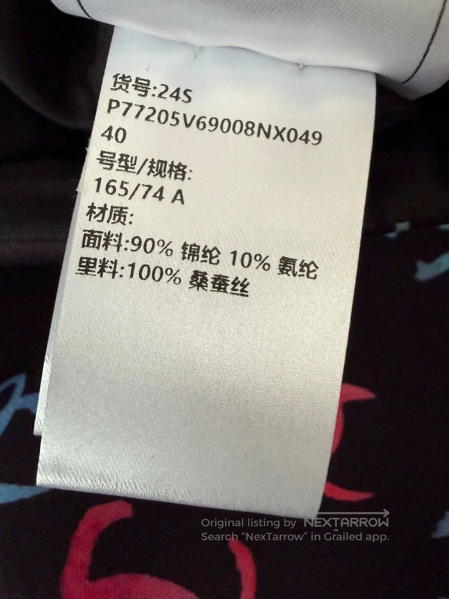 Chanel Chanel 24S CC Logo Wide-Leg Pants. Size US 28 / EU 44 - 6 Thumbnail