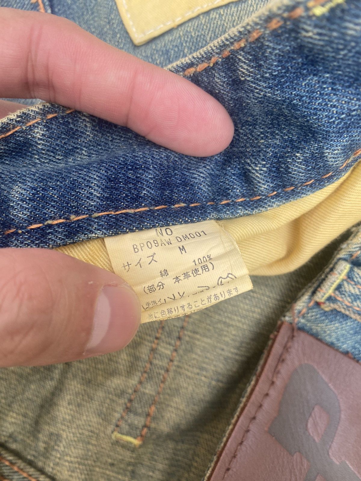 If Six Was Nine × Japanese Brand Flare Jeans Bonds & Peace Patchwork Fade Bootcut Size US 31 - 23 Thumbnail