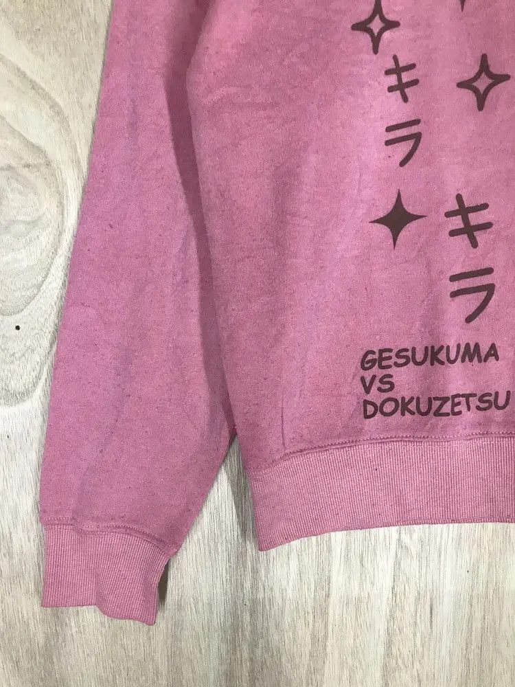 Anime Gesukuma VS Dokuzetsu Azarashi by Jellyfish Sweatshirts Size M / US 6-8 / IT 42-44 - 5 Thumbnail