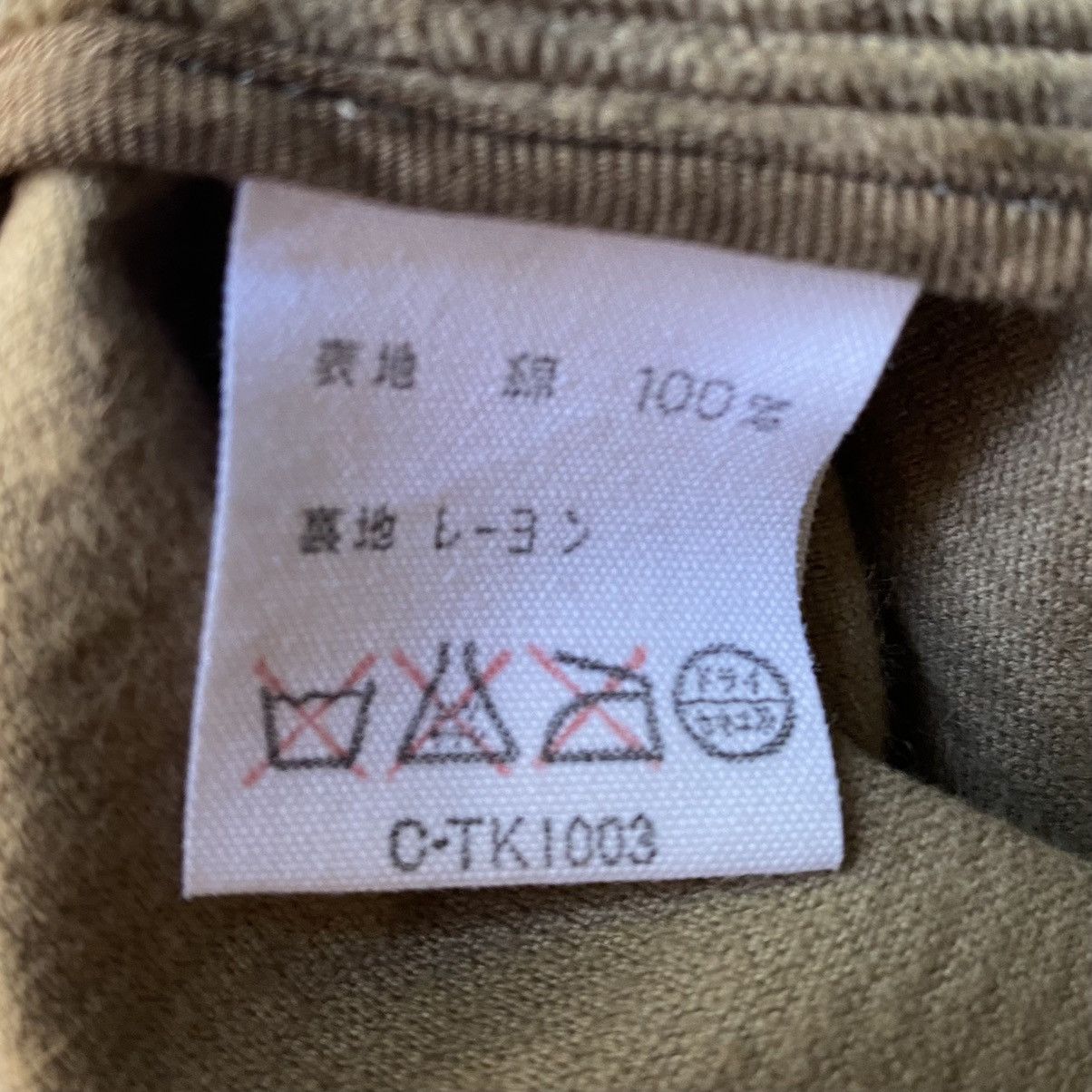 Dries Van Noten Vintage Dries Van Noten Brown Corduroy Blazer Size US M / EU 48-50 / 2 - 4 Thumbnail