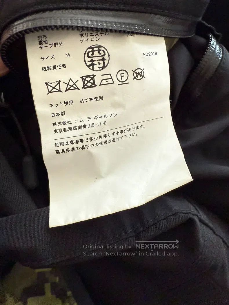 Junya Watanabe Junya Watanabe Military-Style Hooded Waterproof Jacket Size US M / EU 48-50 / 2 - 7 Thumbnail