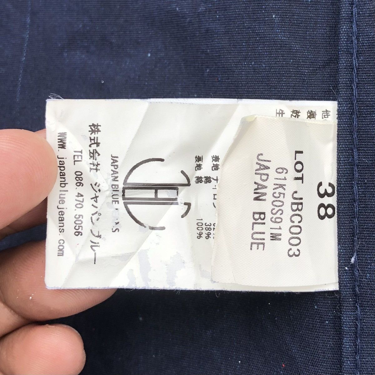 Blue Blue Japan Japan Blue Jeans Indigo Blue Anorak Hooded Parka Jacket Size US M / EU 48-50 / 2 - 19 Thumbnail
