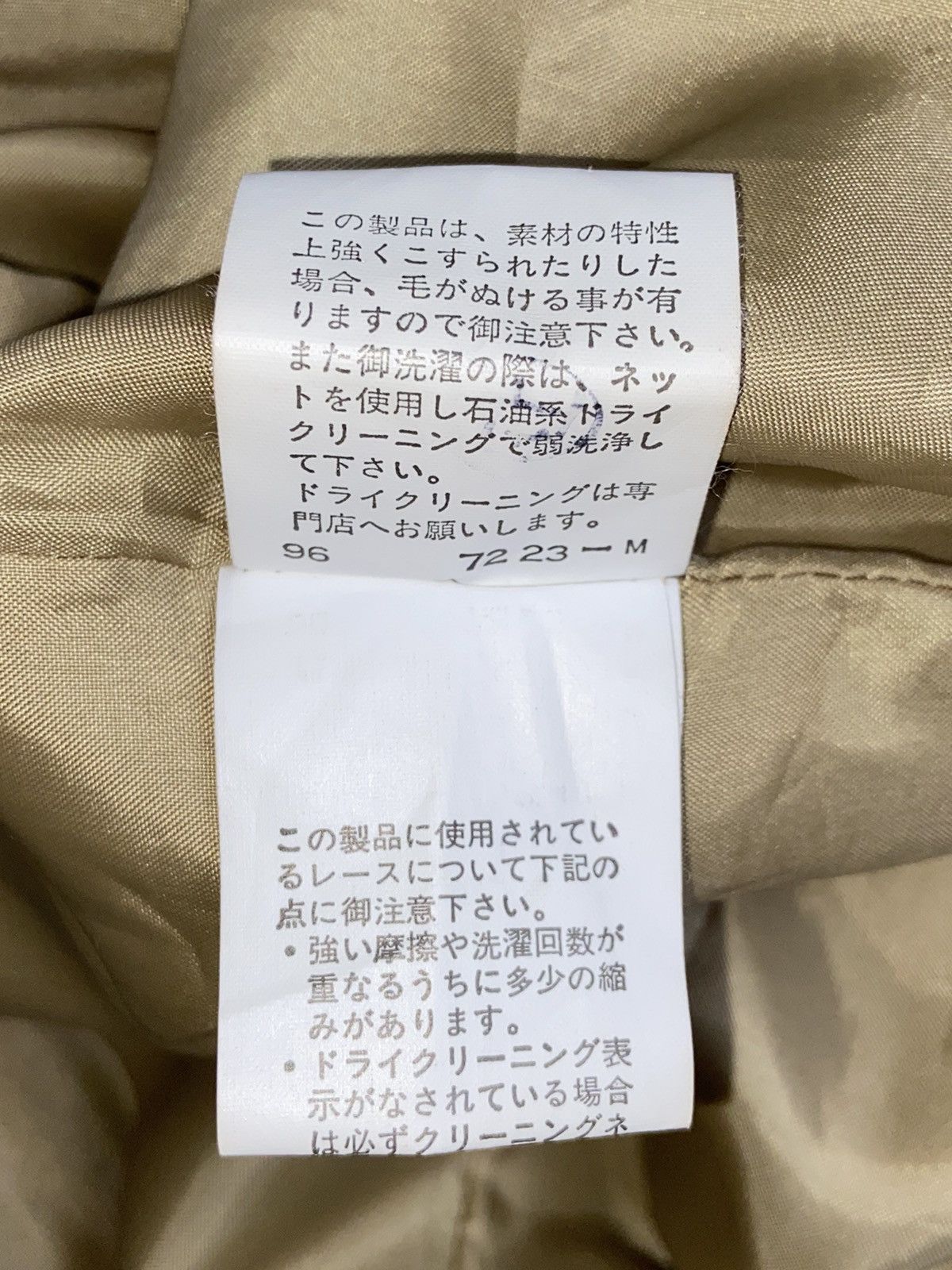 Yohji Yamamoto NOUÉ-RUE Brown Coat Jacket Size US S / EU 44-46 / 1 - 13 Thumbnail